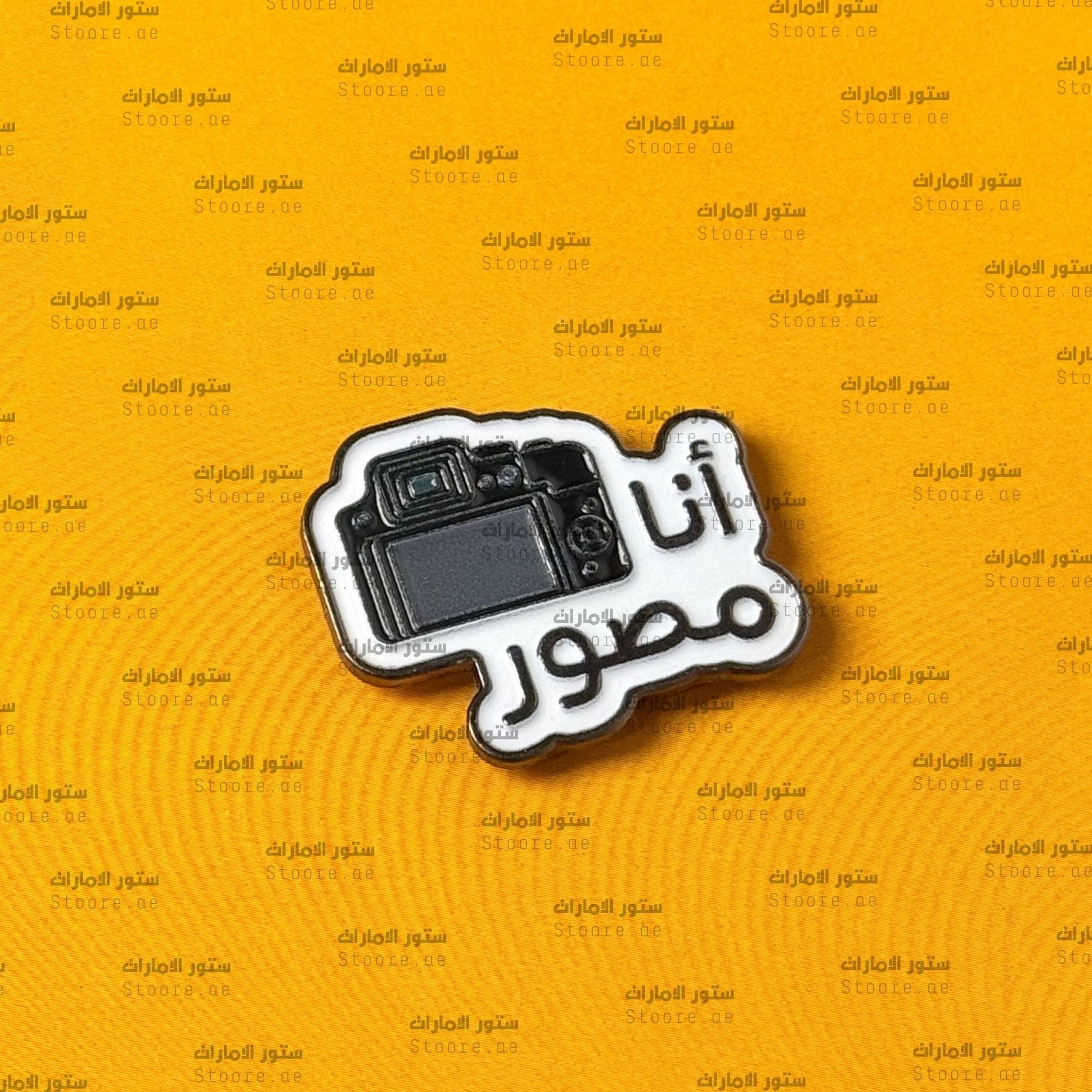 Badge I'm a Photographer