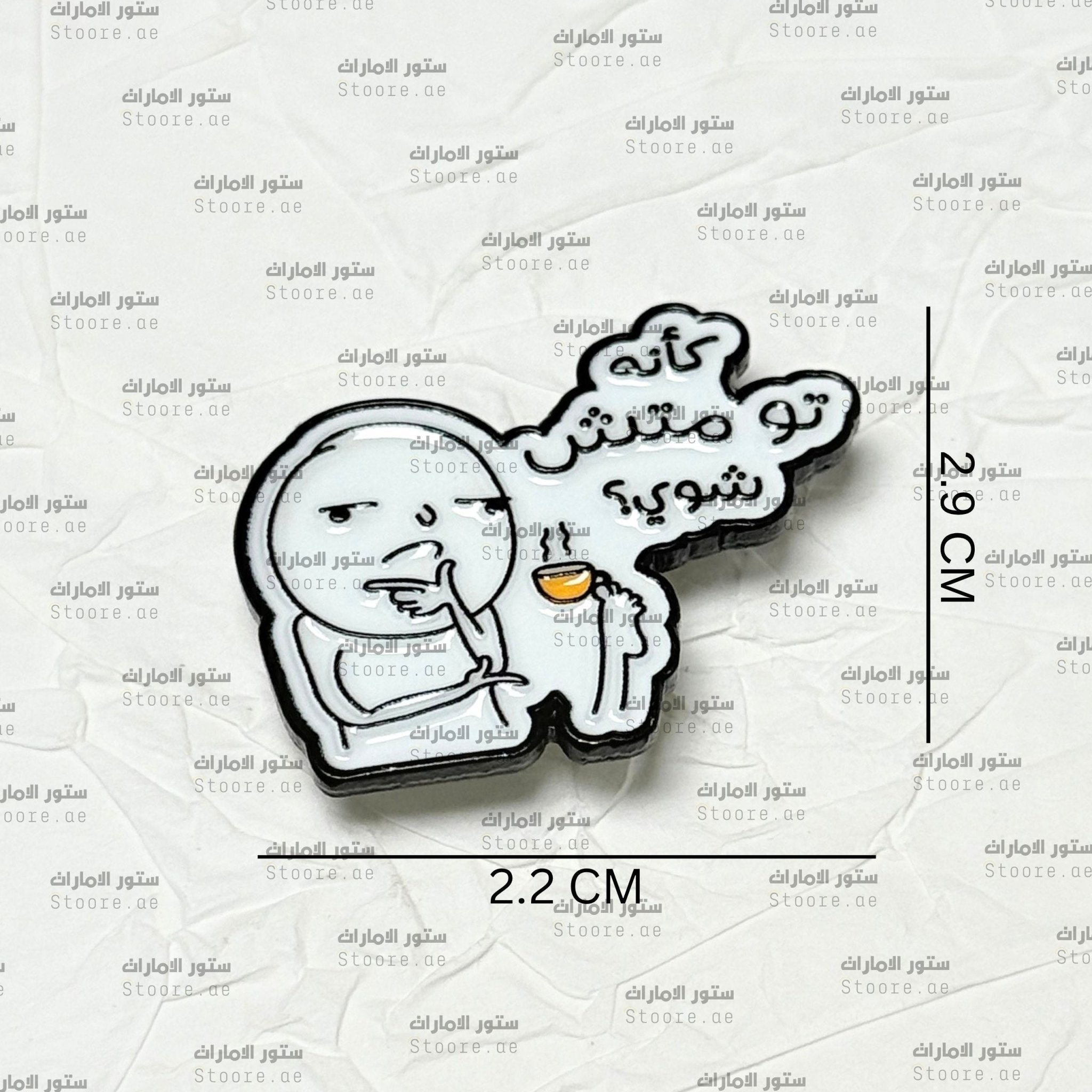 Badge It Seems a Bit Much