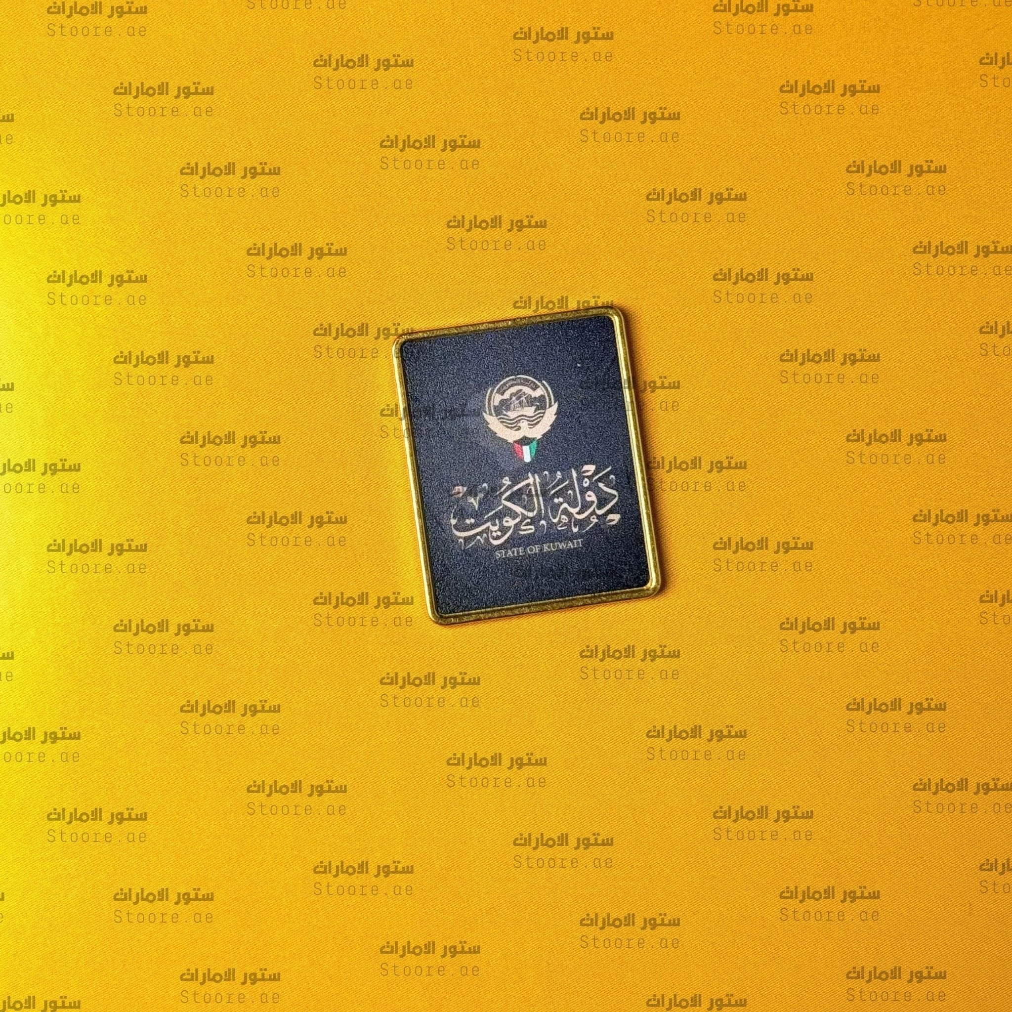 Badge Kuwait - 6