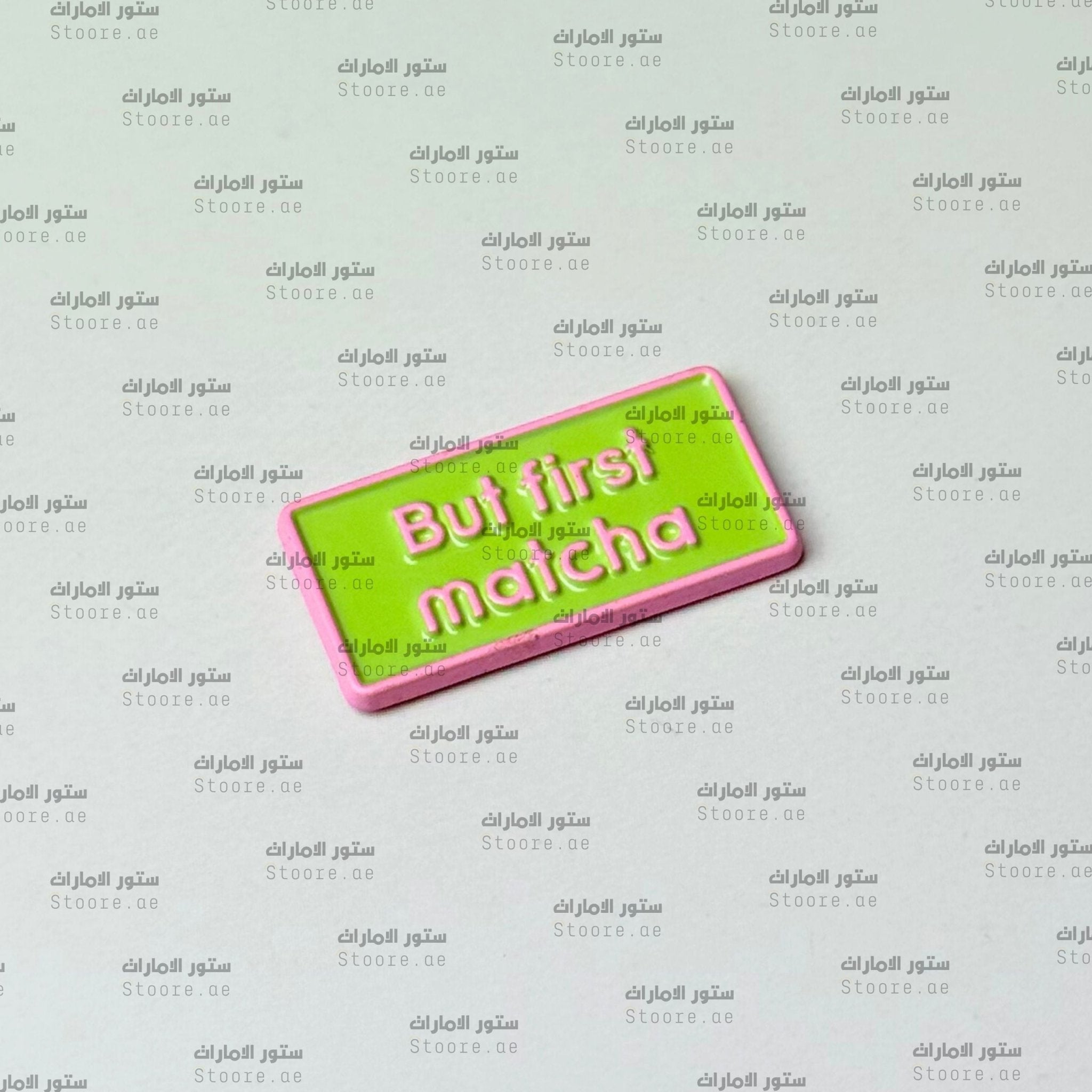 Badge Matcha - 1
