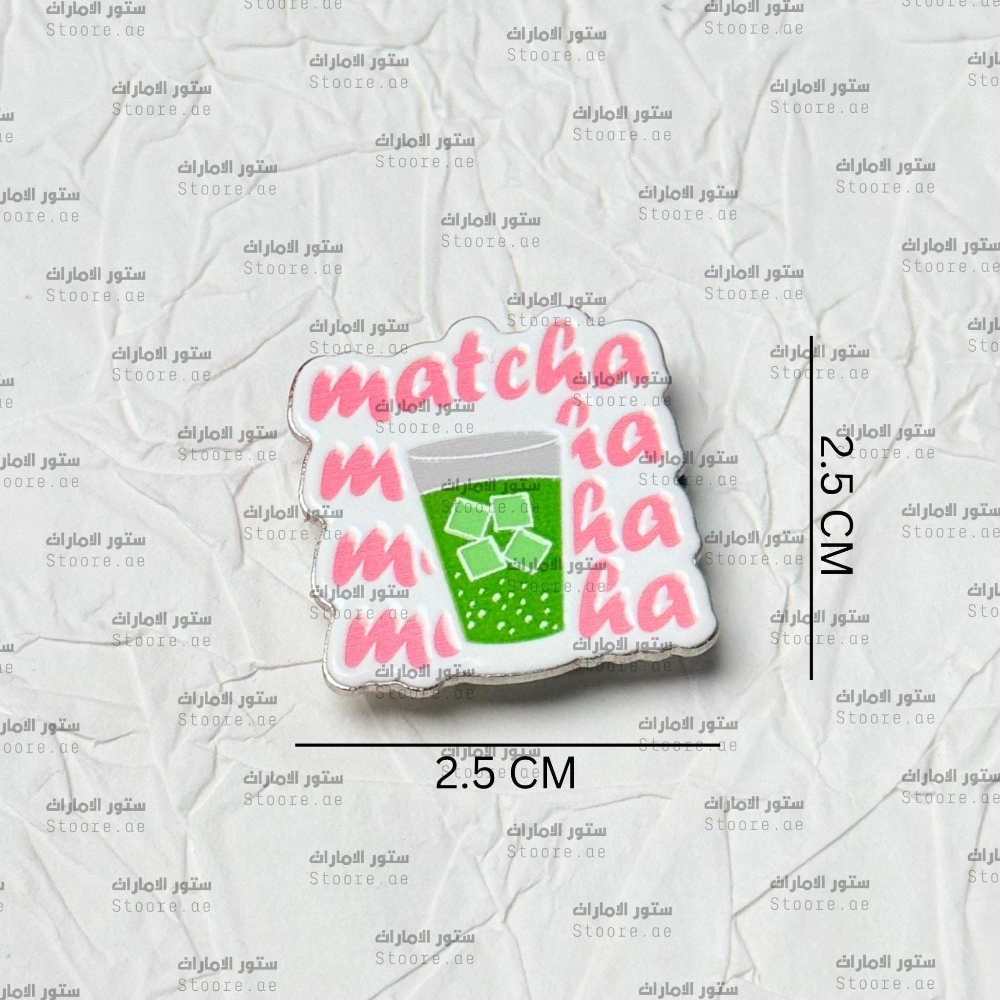 Badge Matcha - 7