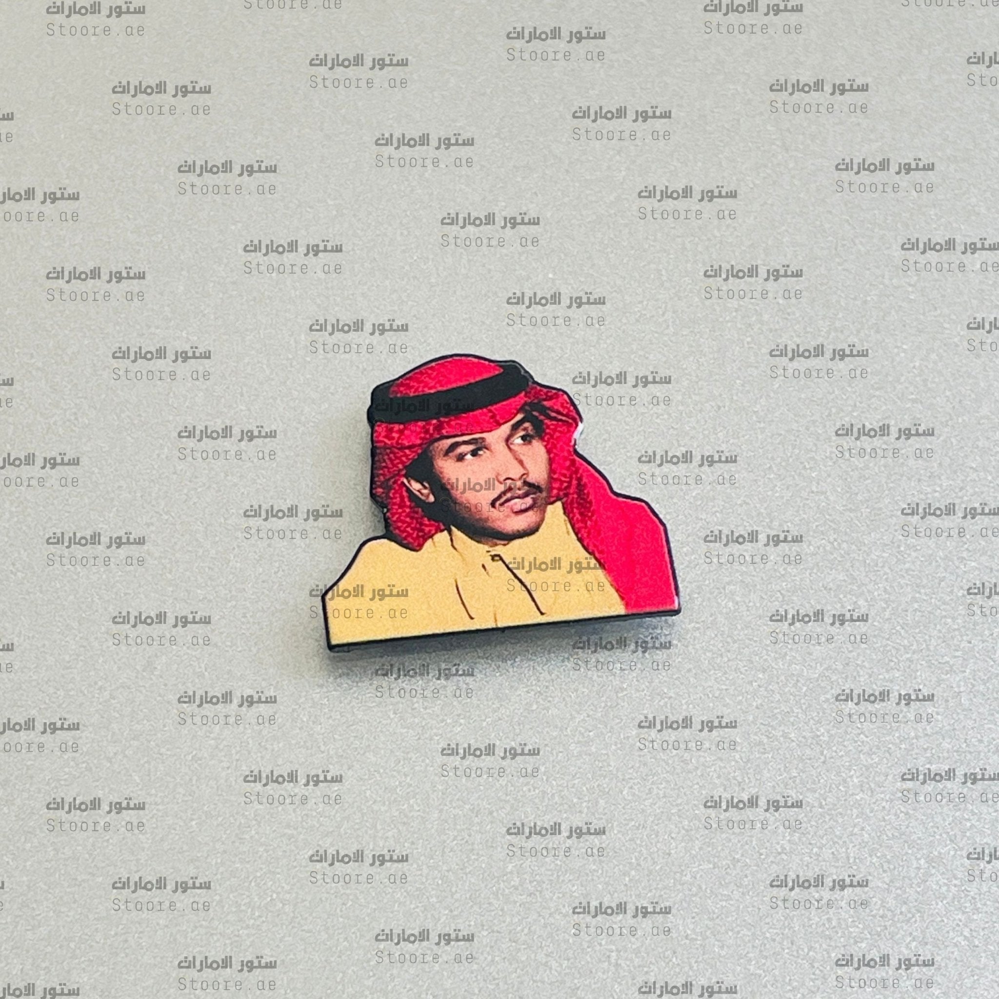 Badge Mohammed Abdu - 1