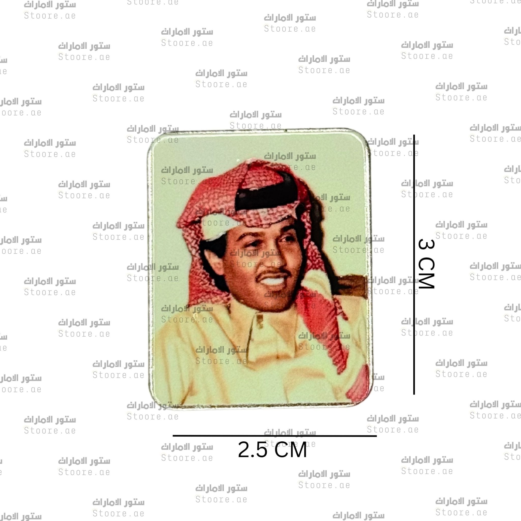 Badge Mohammed Abdu - 3