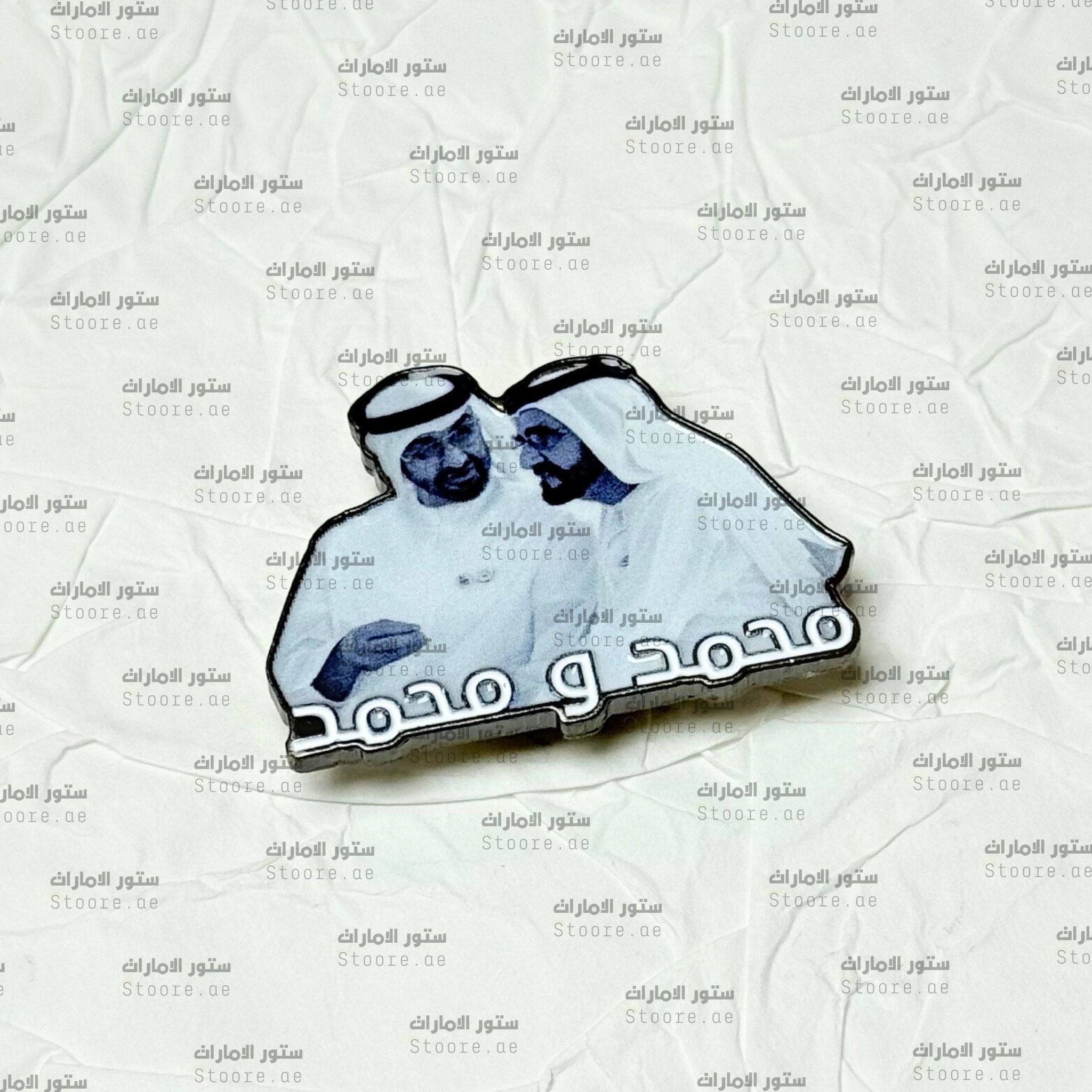 Badge Mohammed and Mohammed