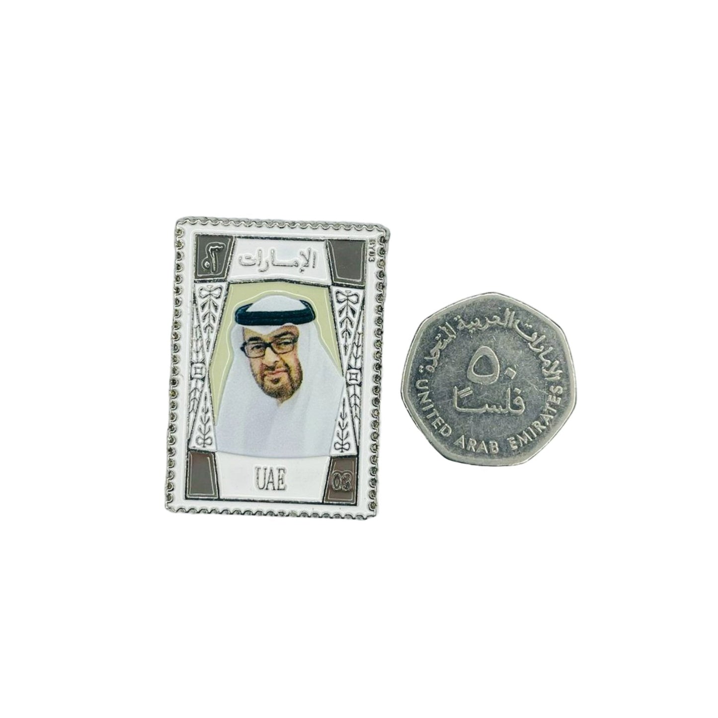 Badge Mohammed bin Zayed Al Nahyan - Postage Stamp