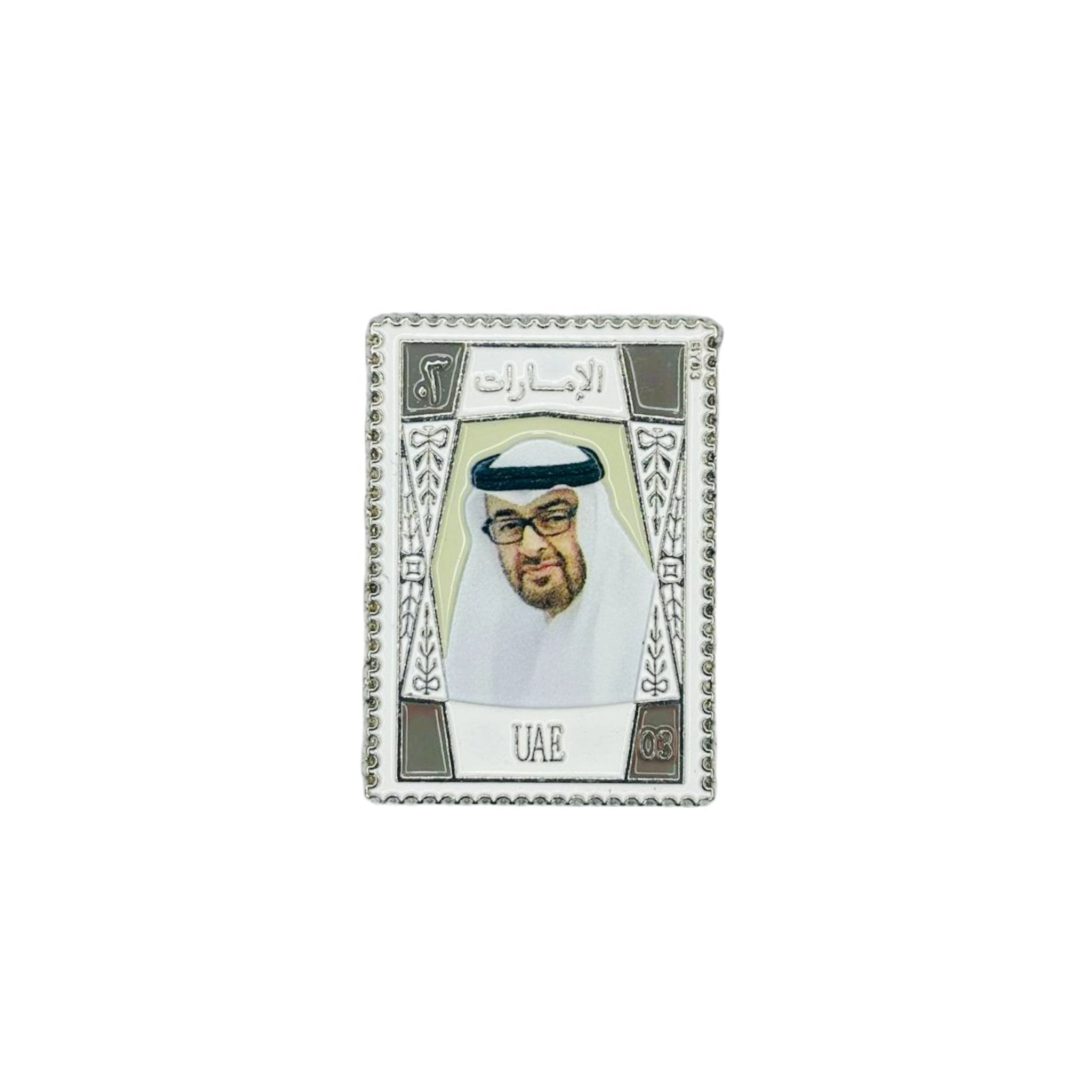Badge Mohammed bin Zayed Al Nahyan - Postage Stamp