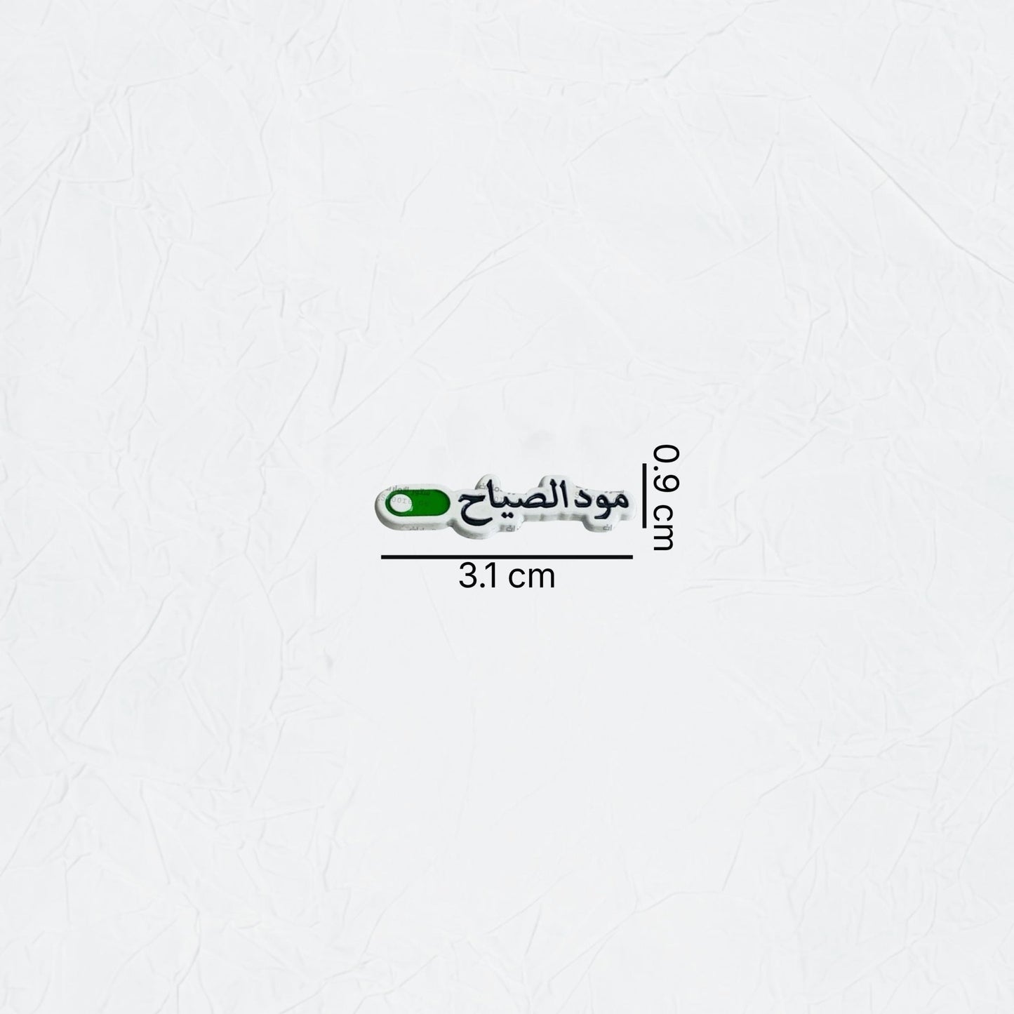 Badge Mud Alsiyah