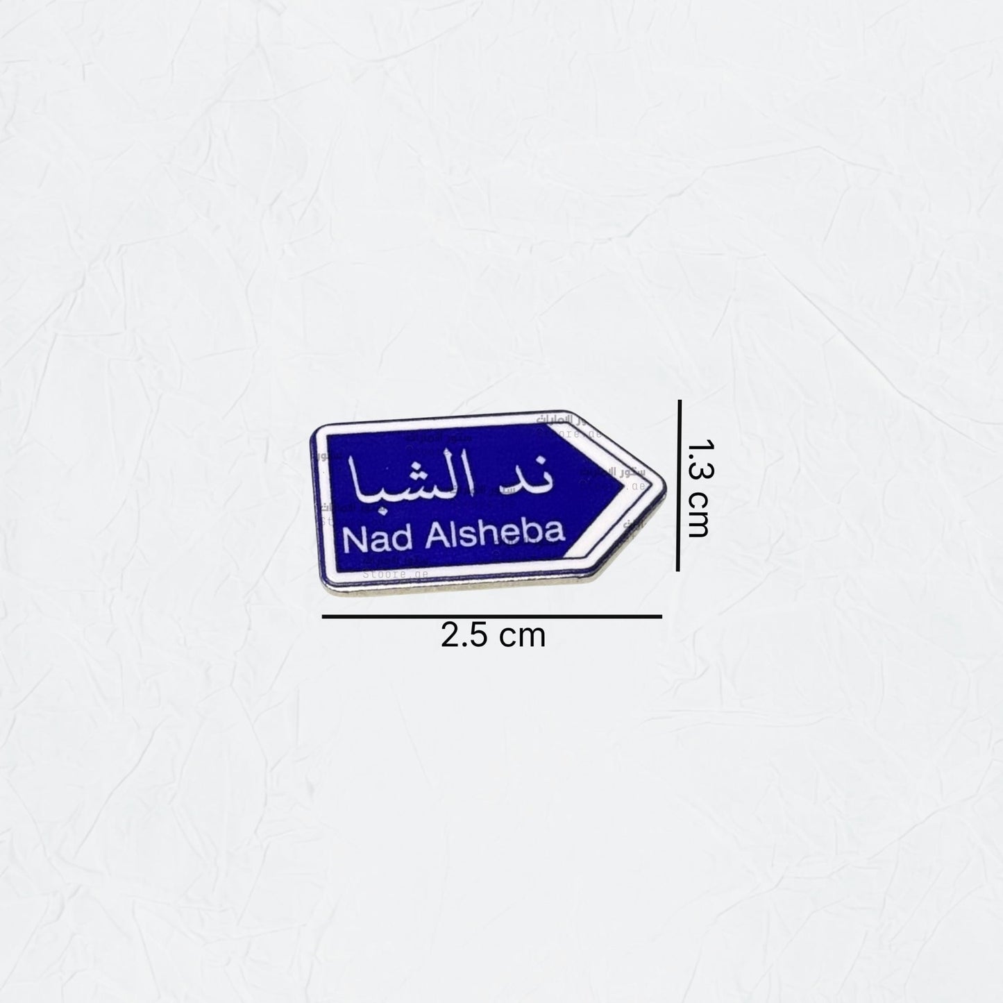Badge Nad Alsheba
