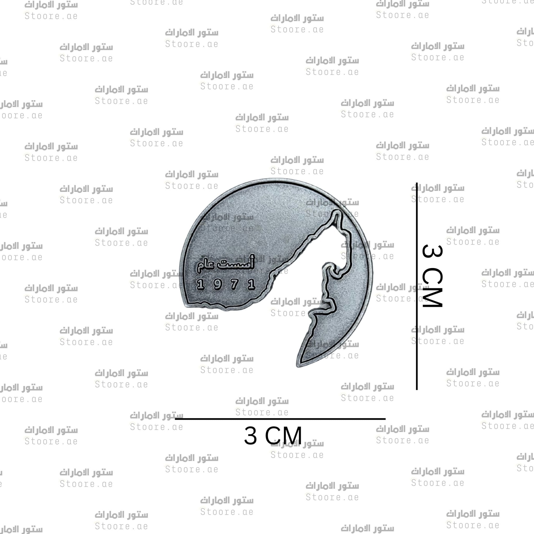 Badge National Day 1971 - 1