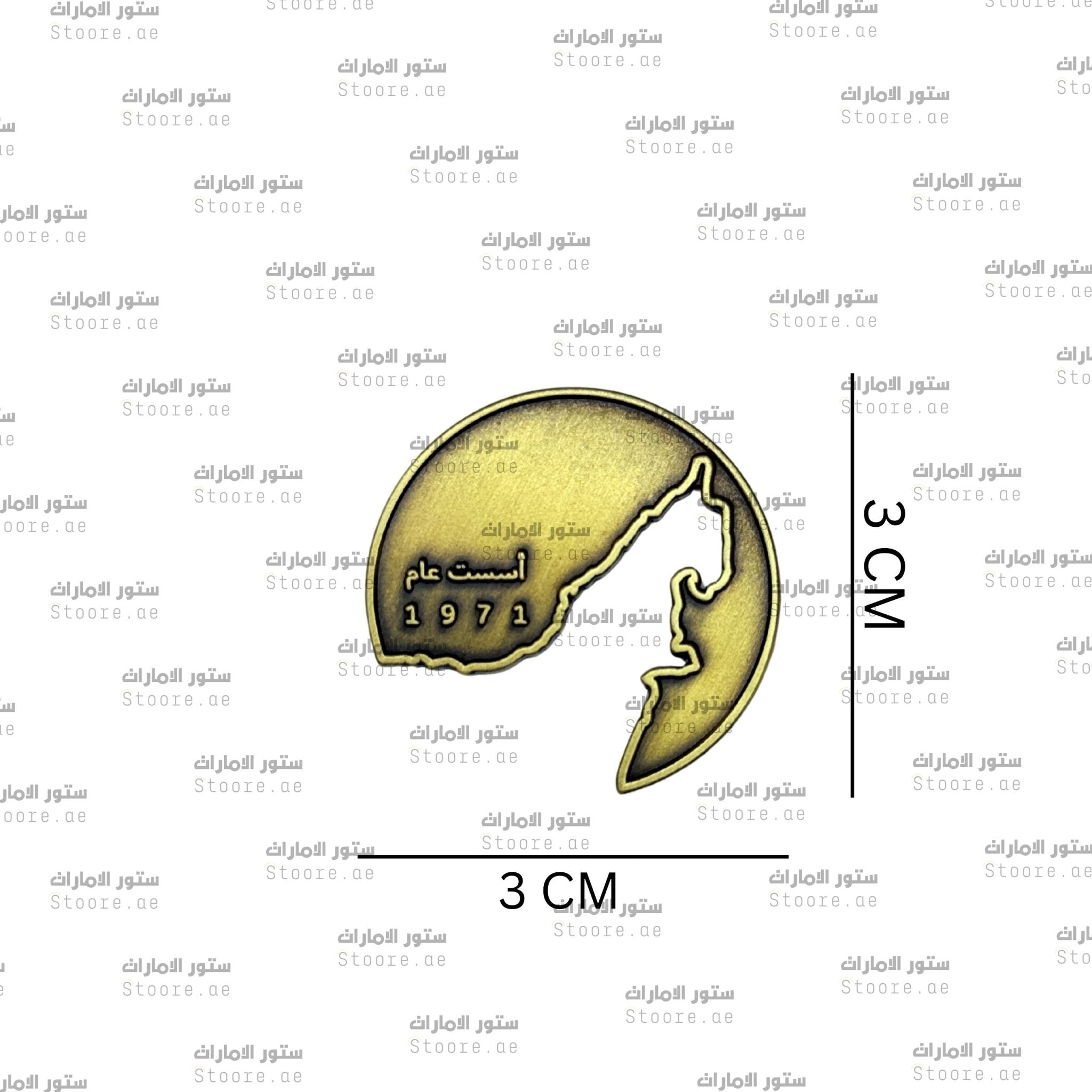 Badge National Day 1971 - 2