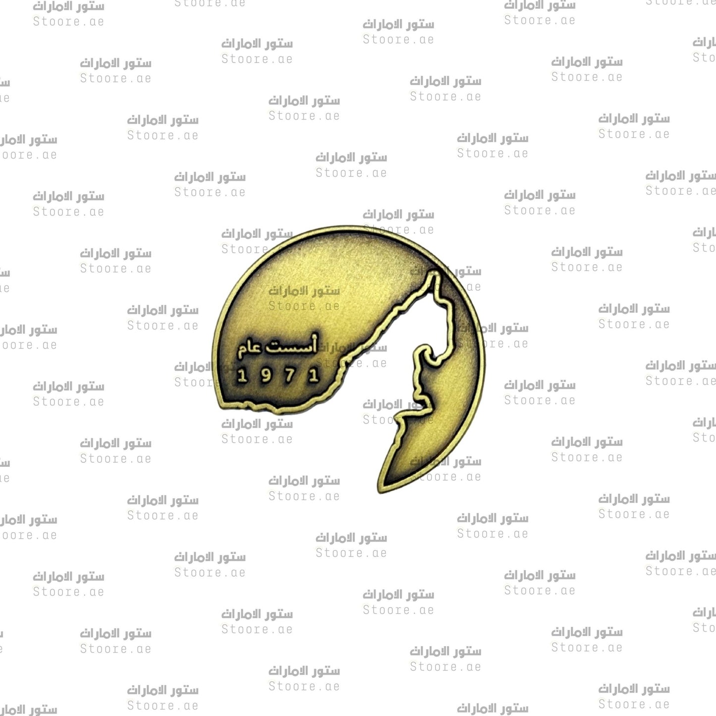 Badge National Day 1971 - 2