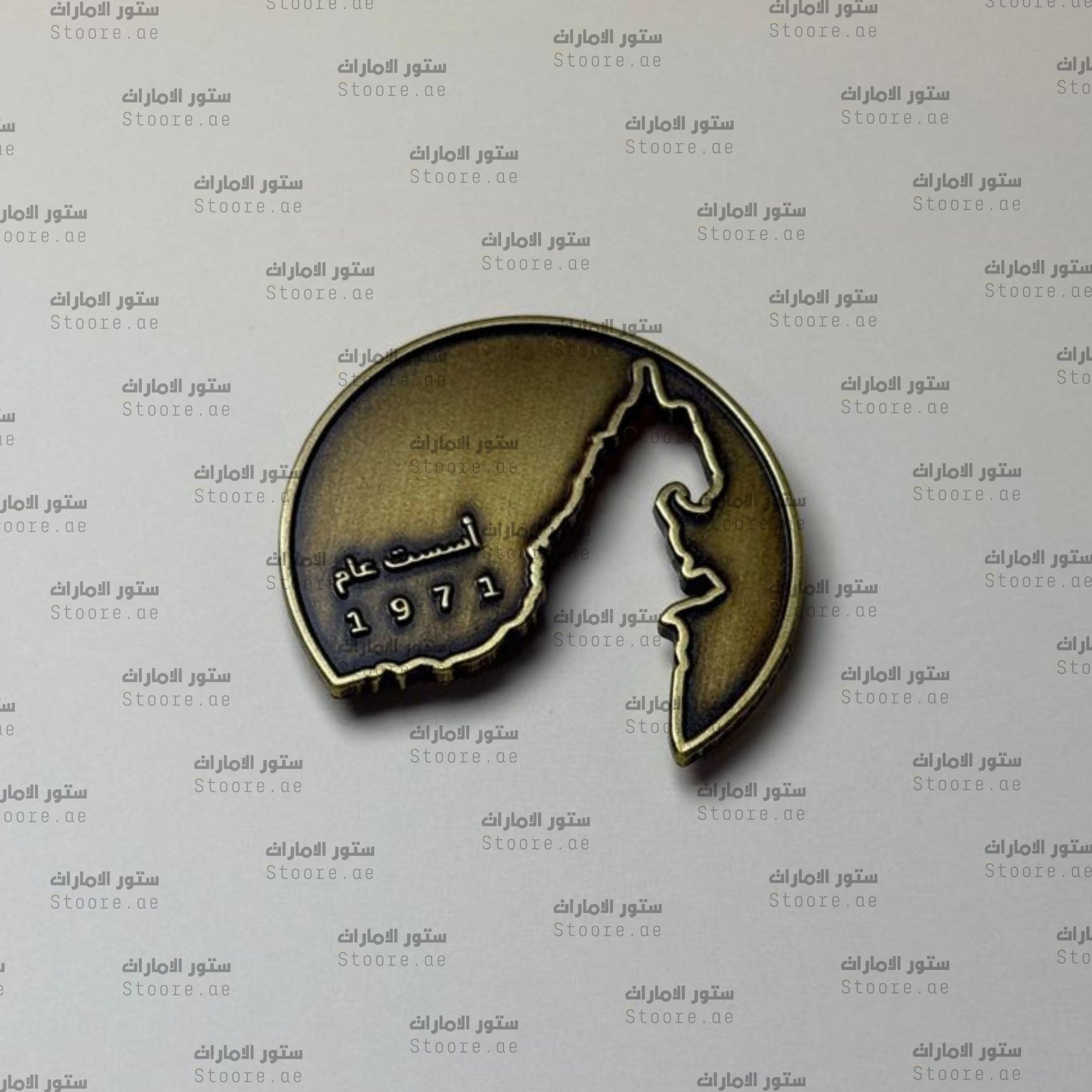 Badge National Day 1971 - 2