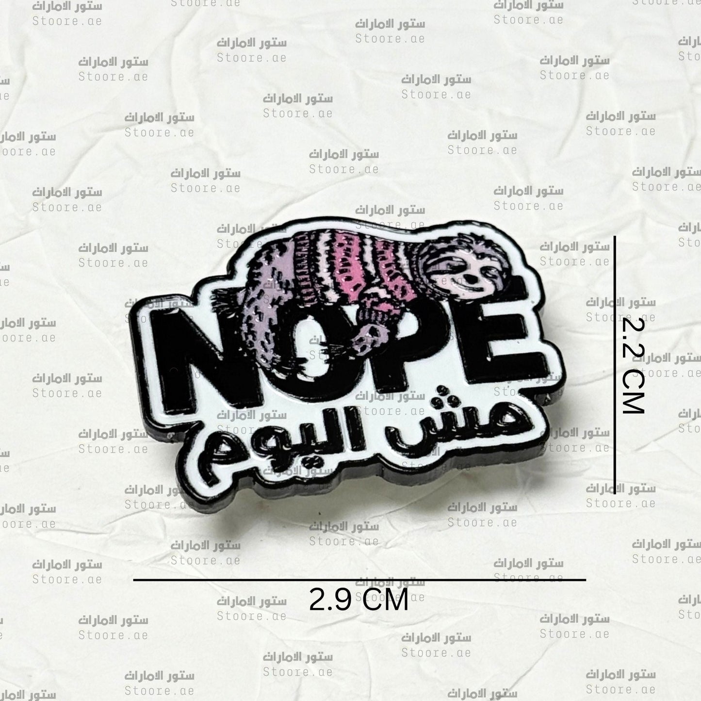 Badge Not Today