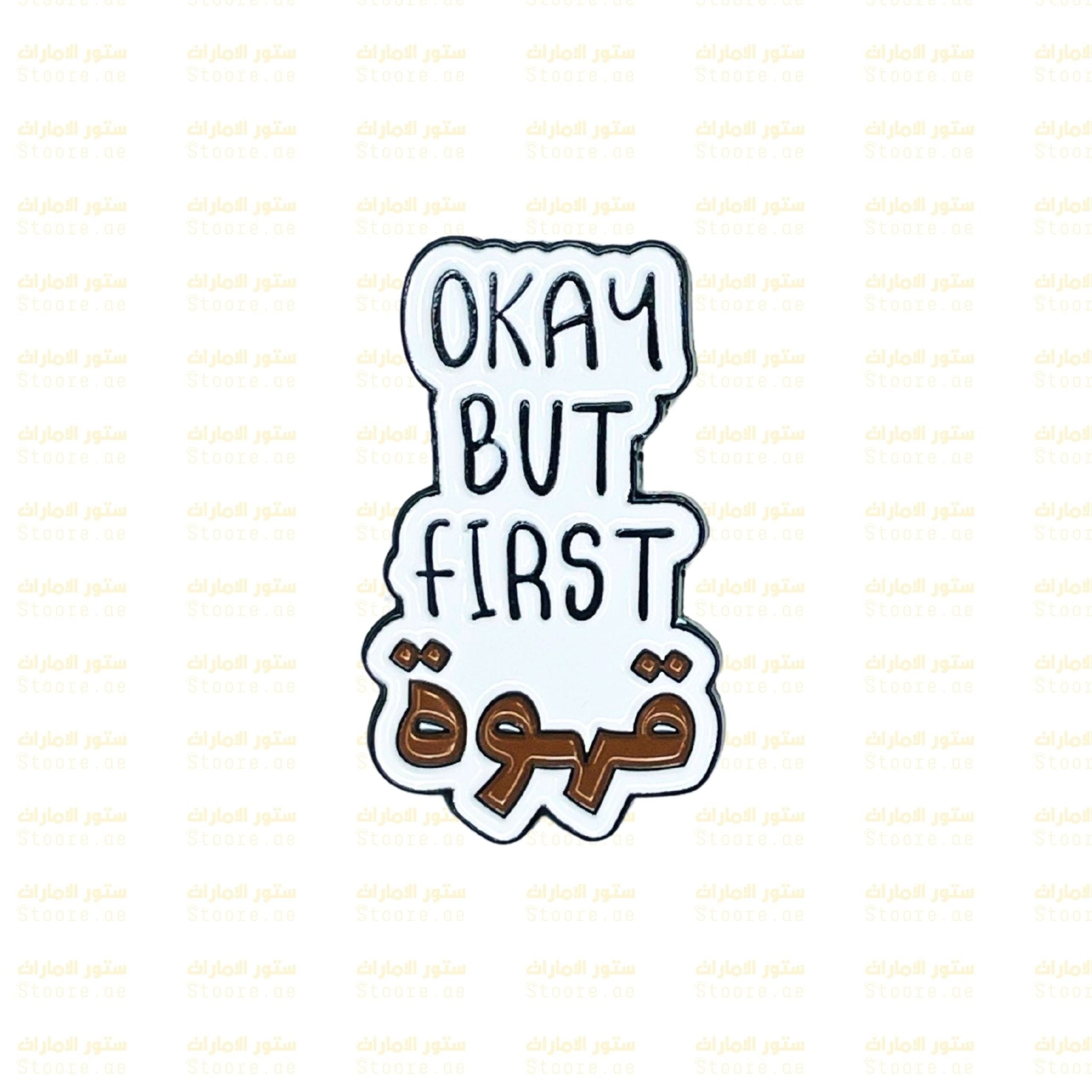 Badge Okay But First Coffee - 1