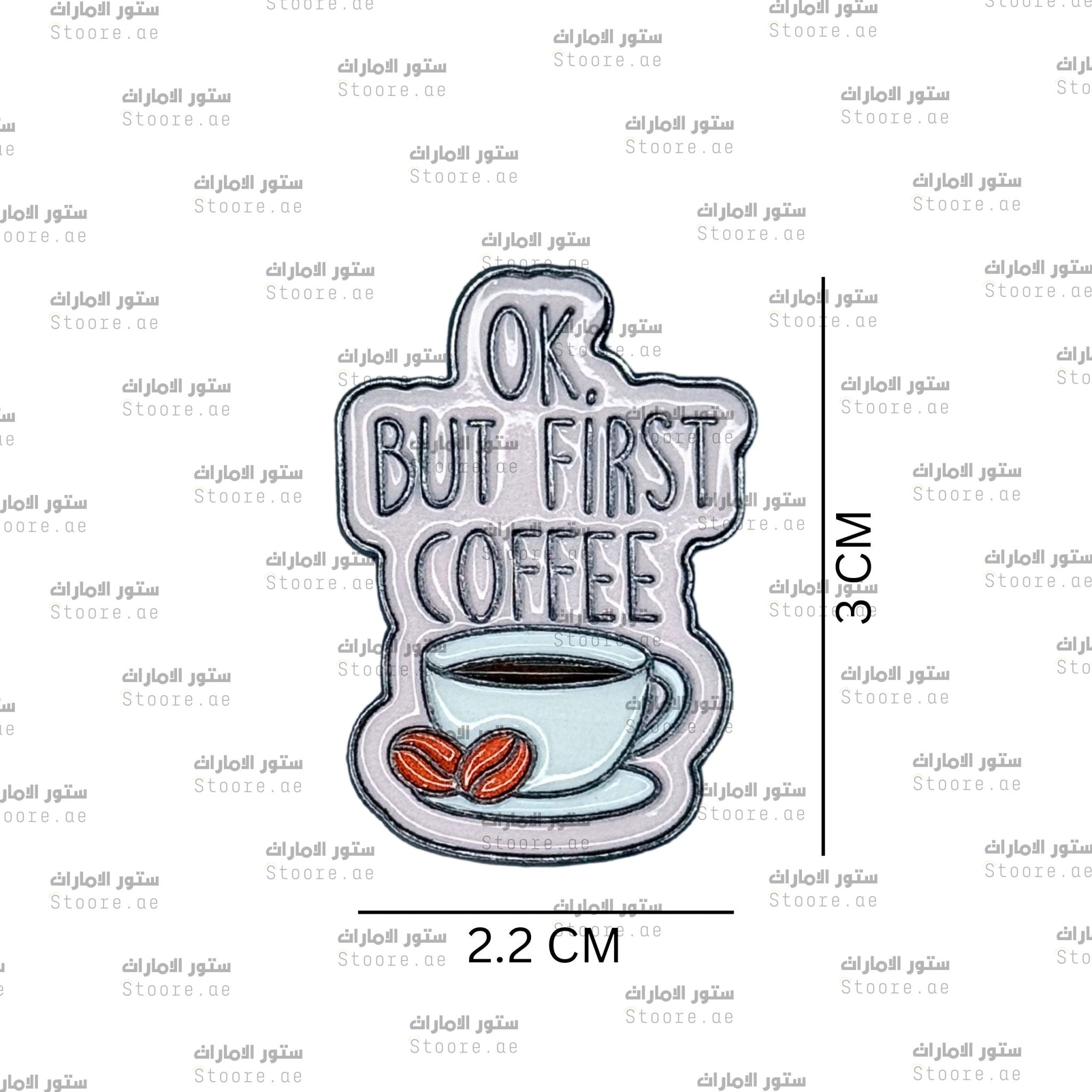 Badge Okay But First Coffee - 3