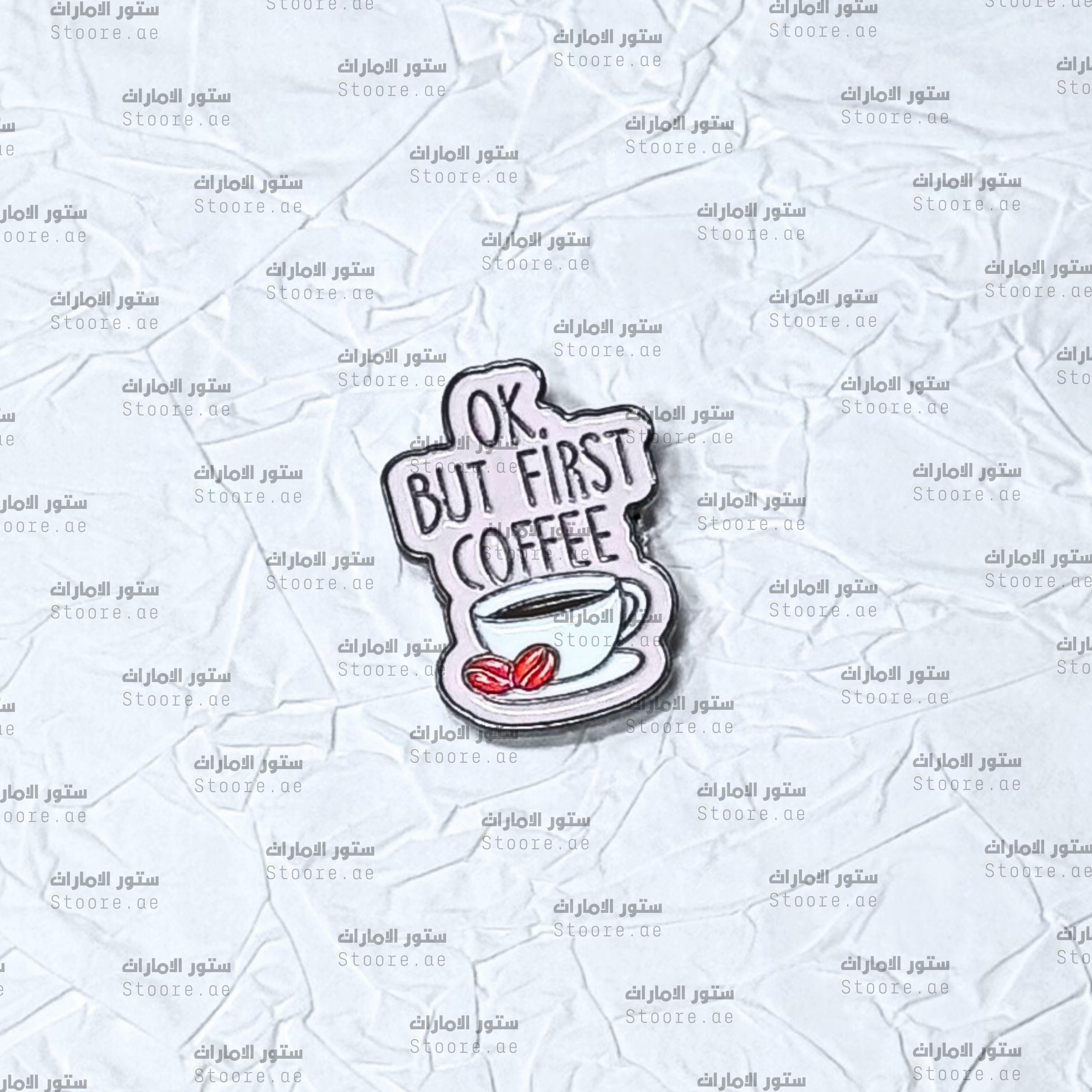 Badge Okay But First Coffee - 3