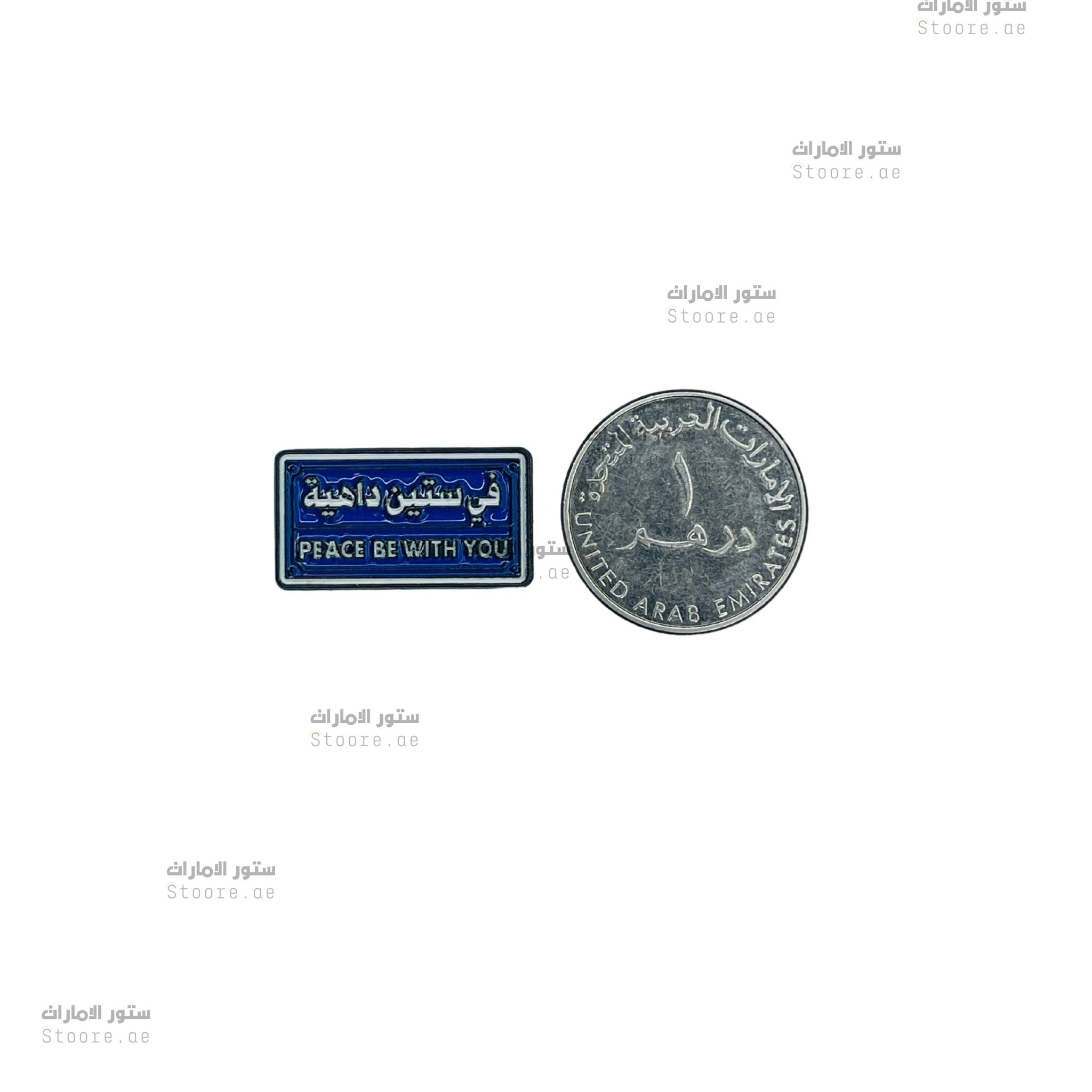 Badge PEACE BE WITH YOU