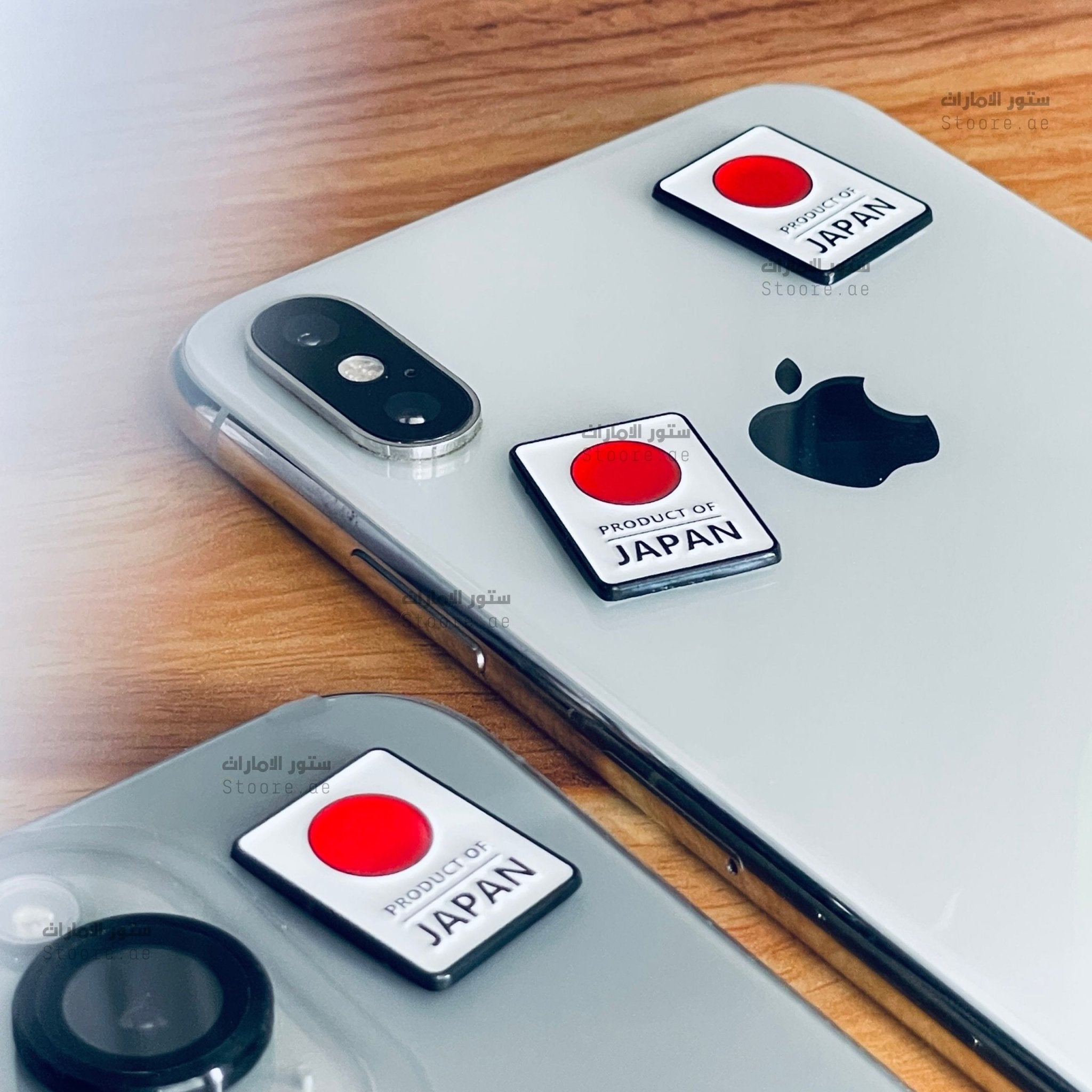 Badge PRODUCT OF JAPAN