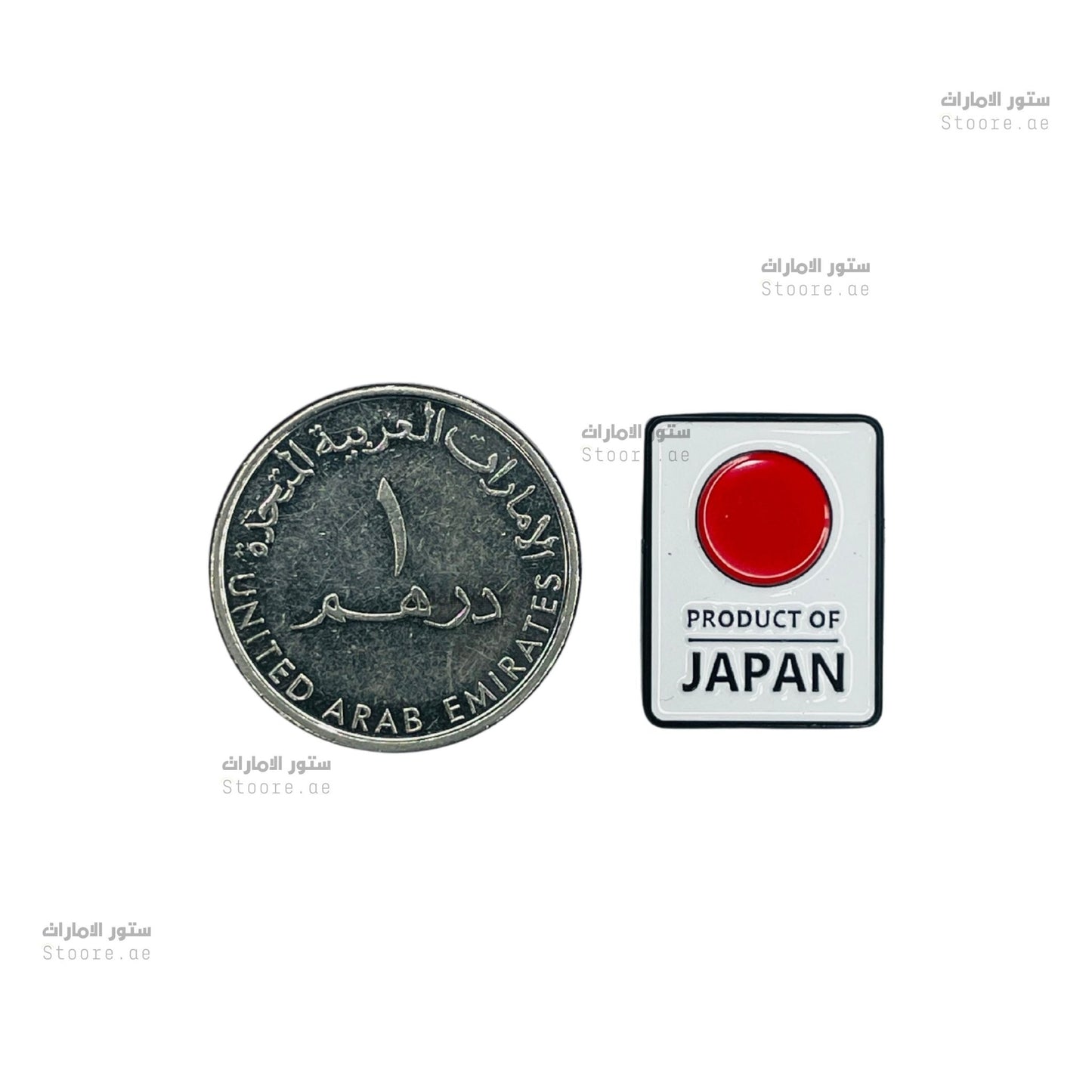 Badge PRODUCT OF JAPAN