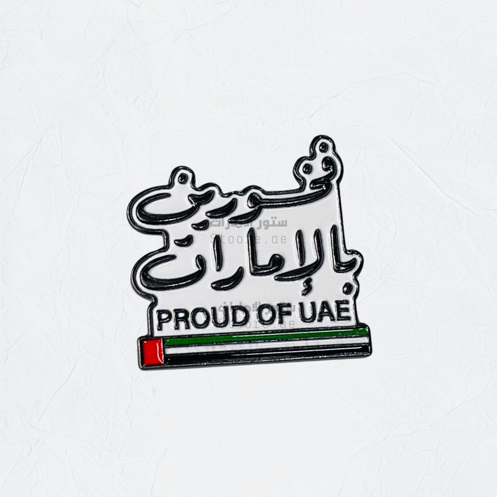 Badge PROUD OF UAE - 1