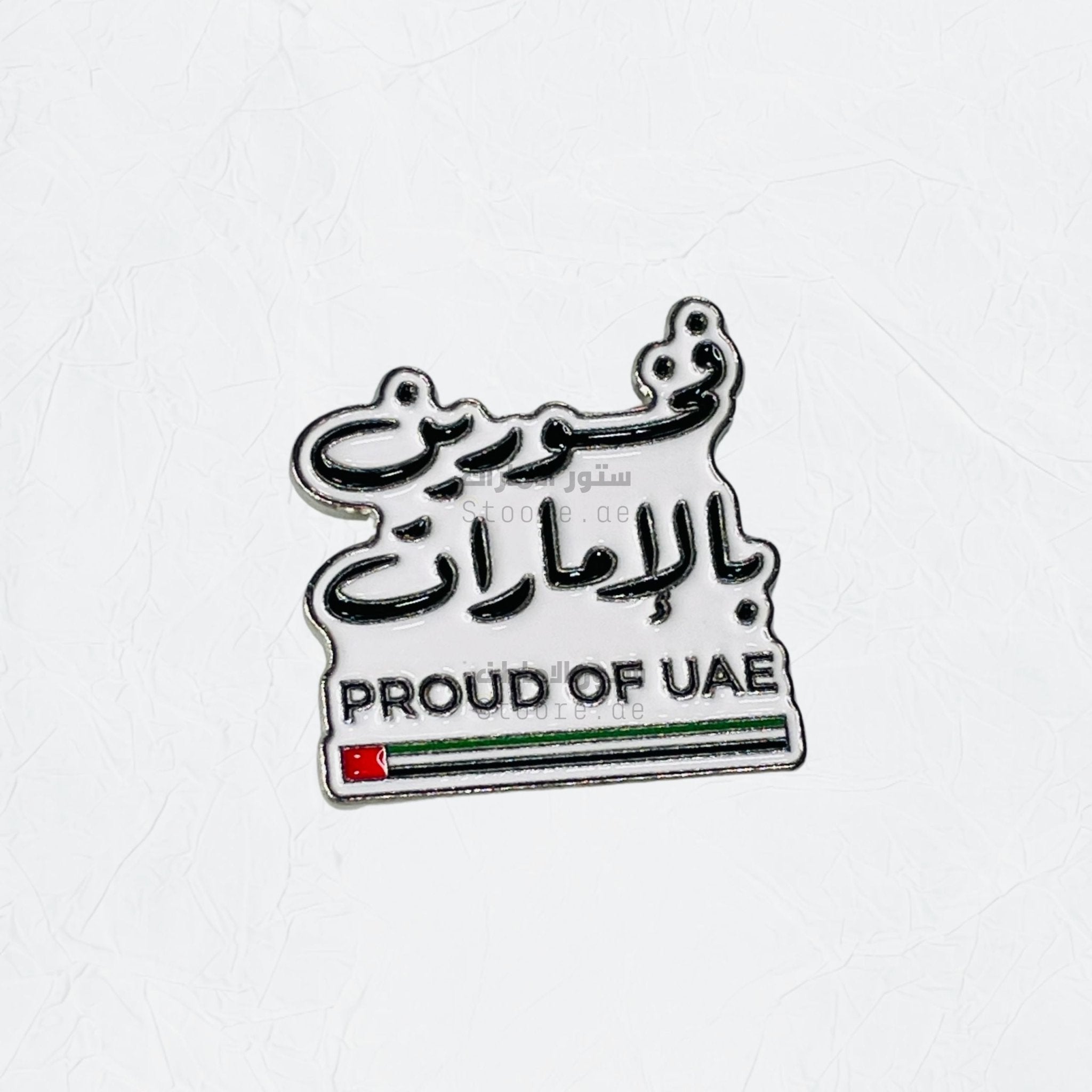 Badge PROUD OF UAE - 2