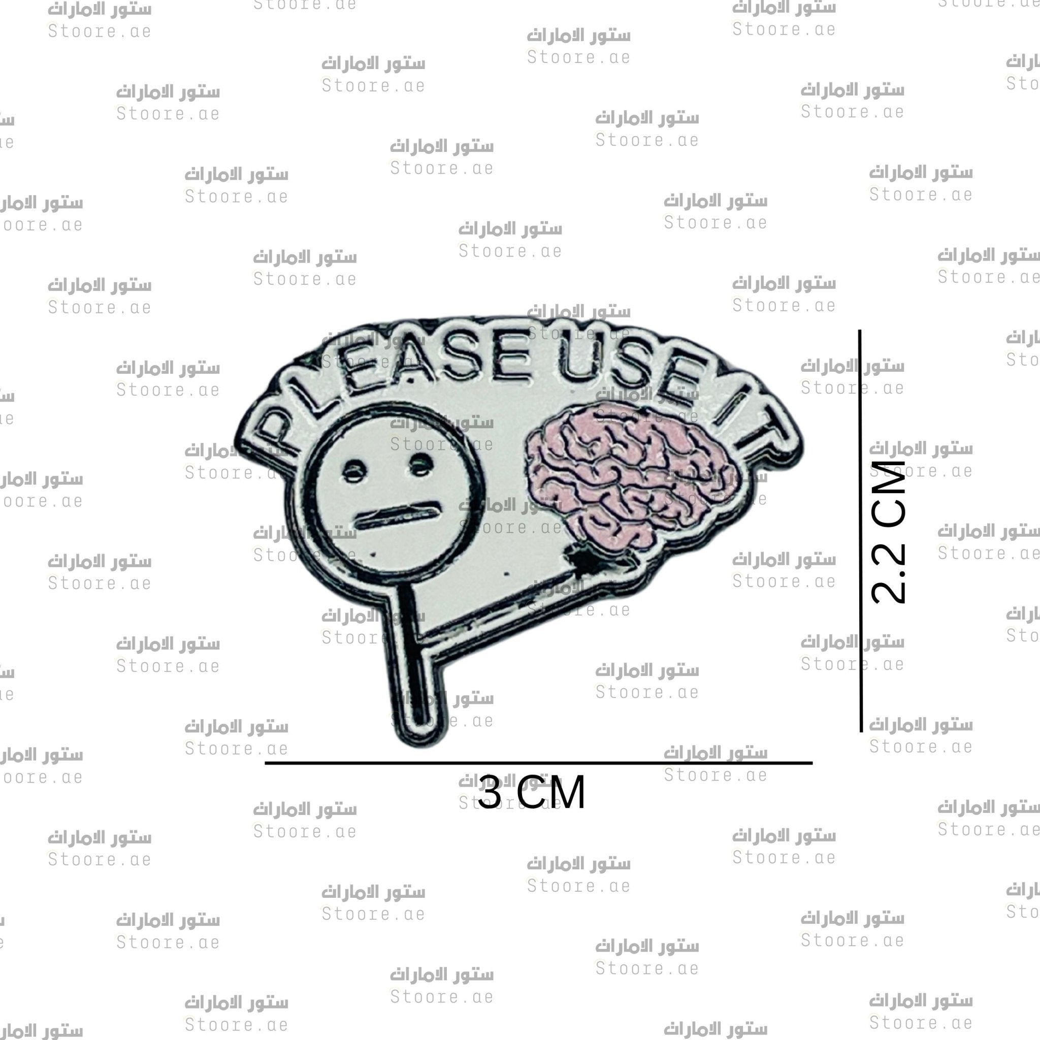 Badge Please Use It Brain