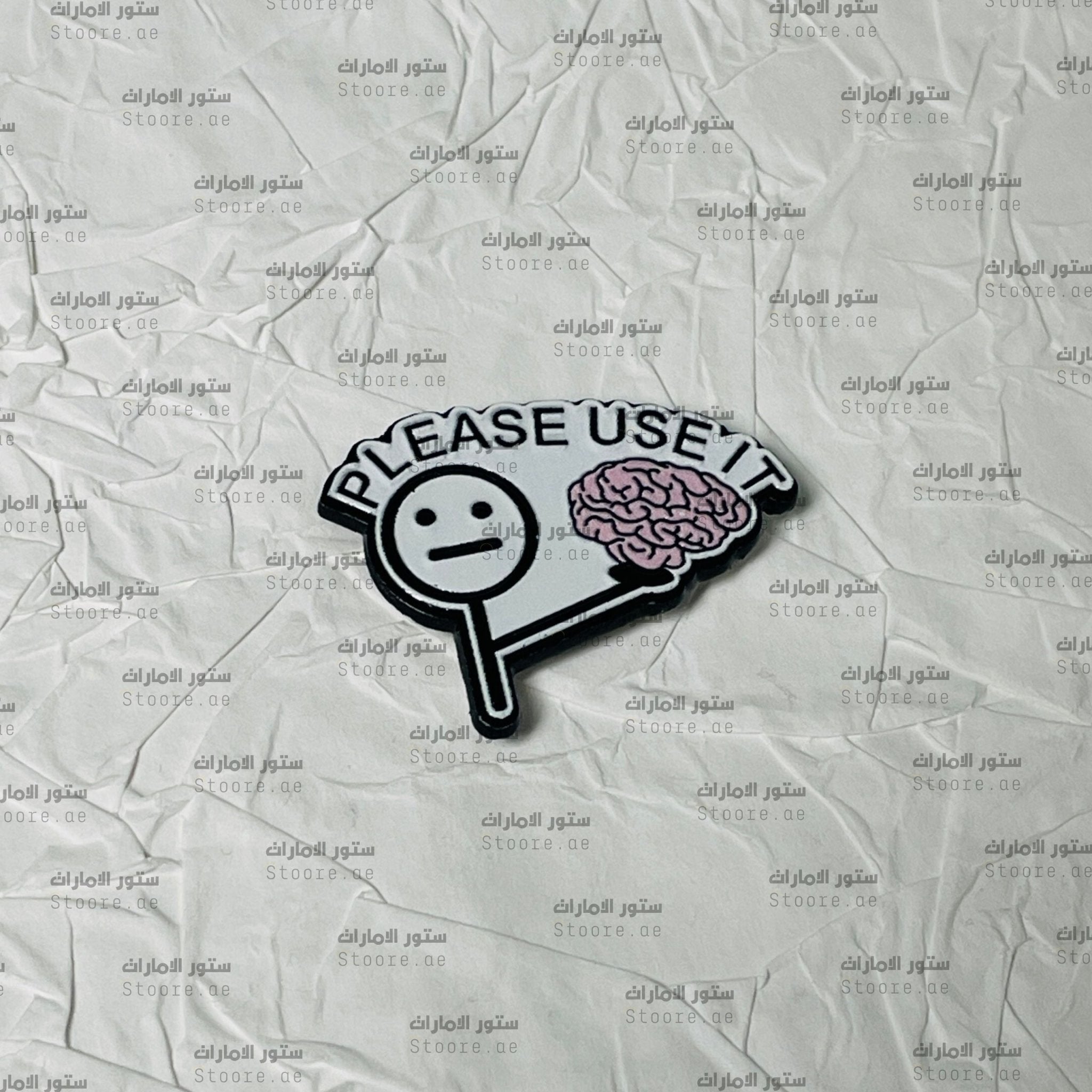 Badge Please Use It Brain