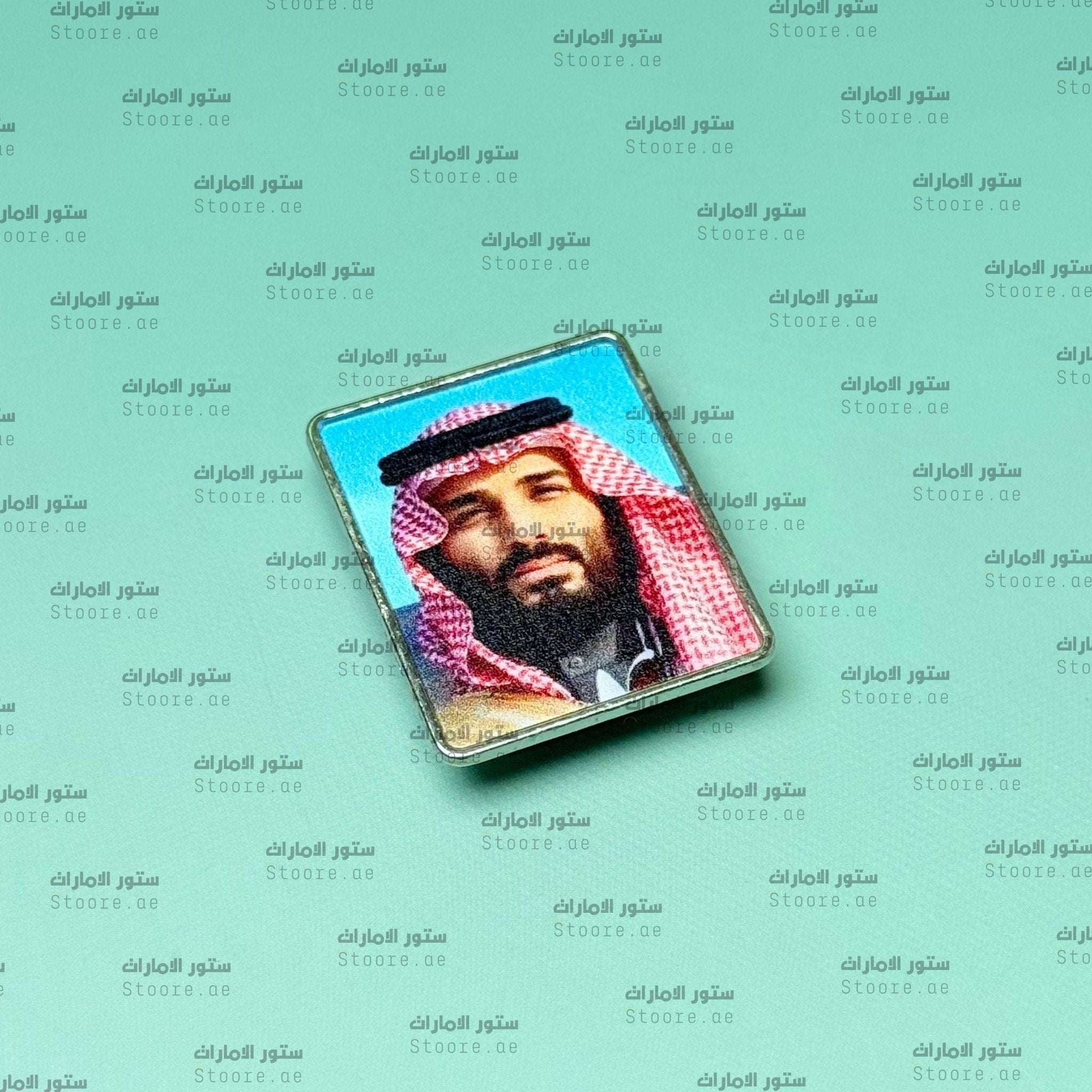 Badge Prince Mohammed Bin Salman Al Saud - 2