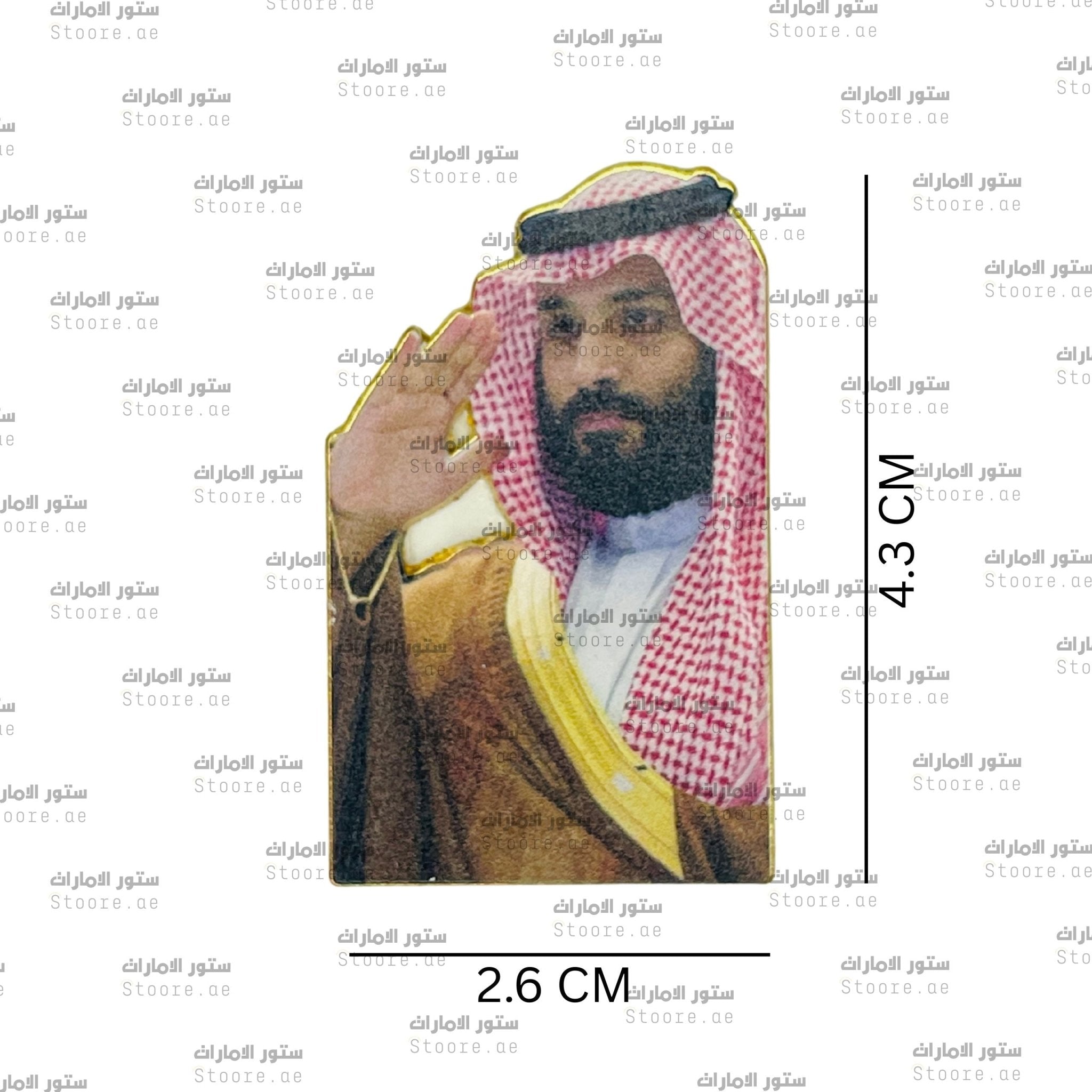 Badge Prince Mohammed Bin Salman Al Saud - 3