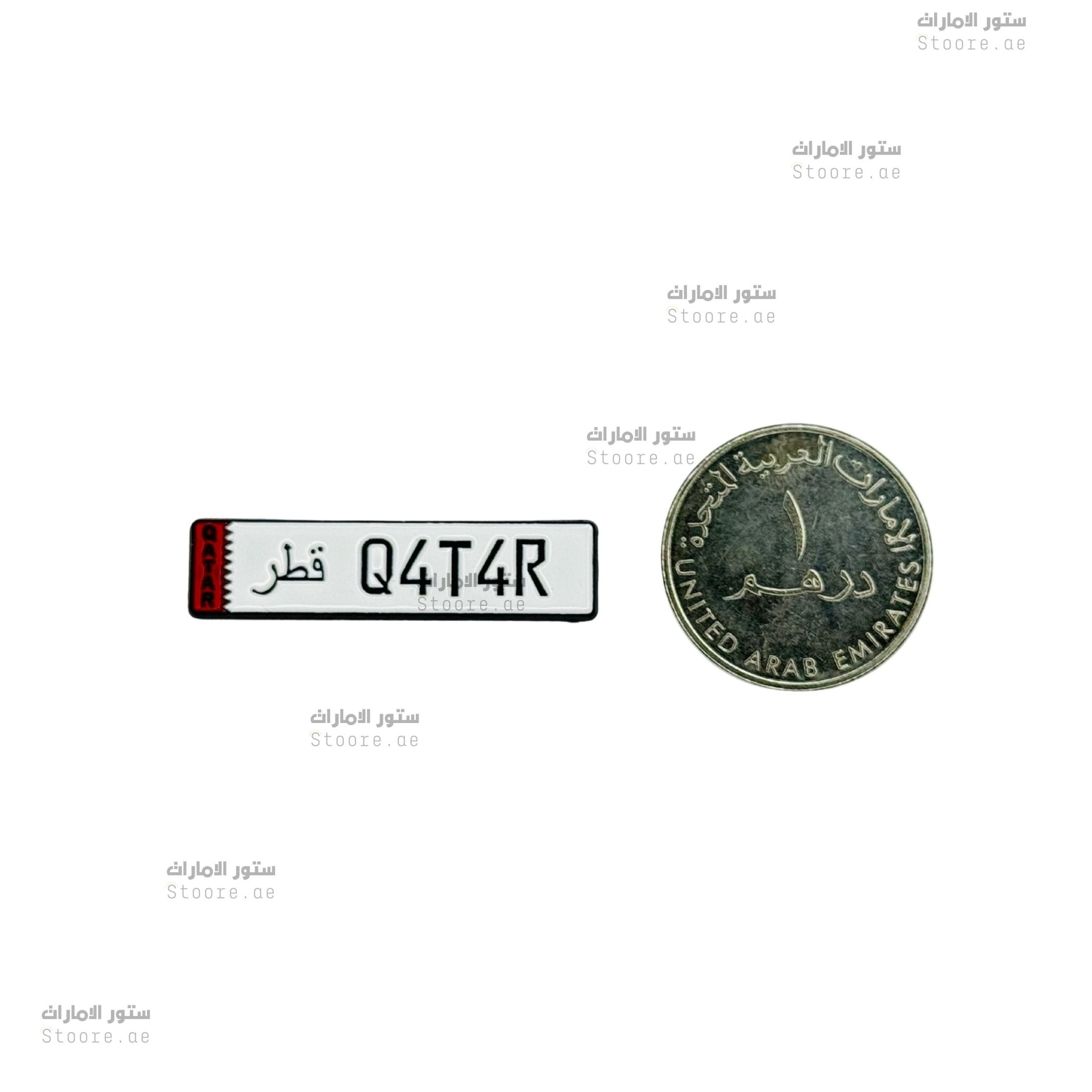 Badge Qatar Number Plate