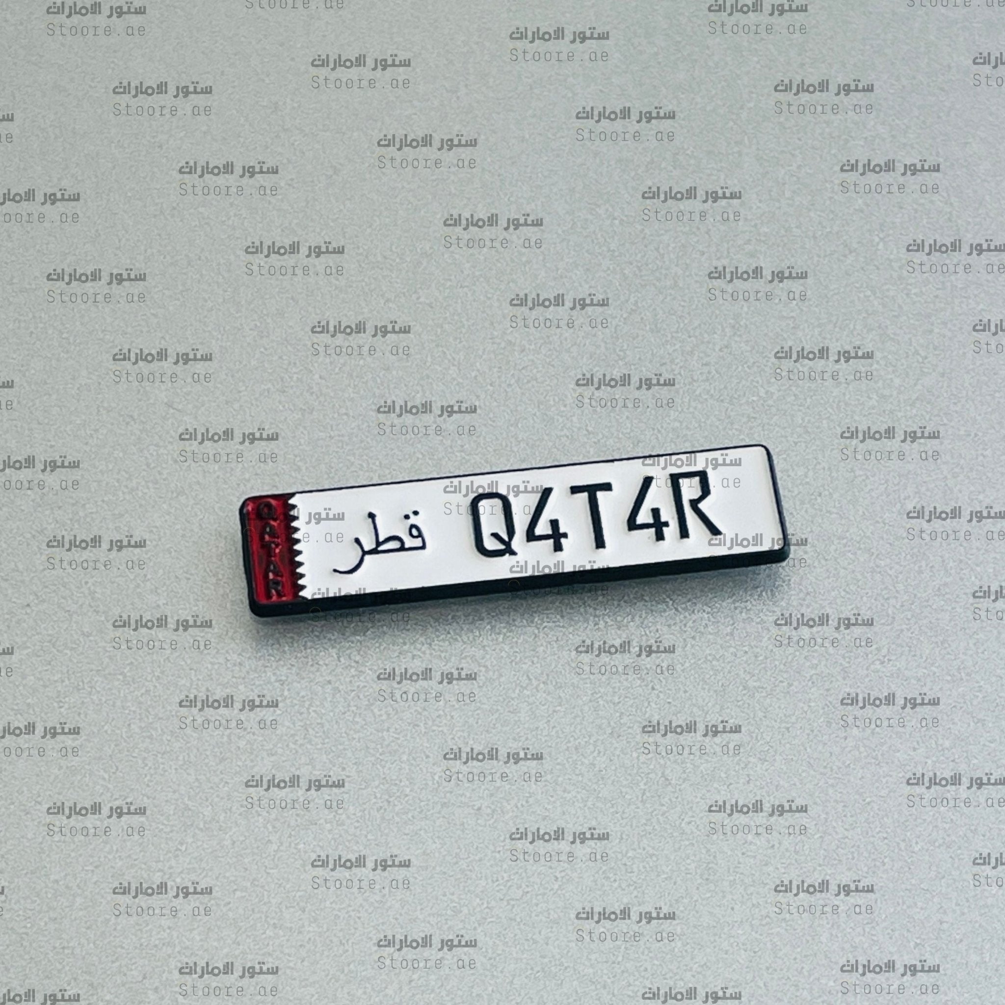 Badge Qatar Number Plate