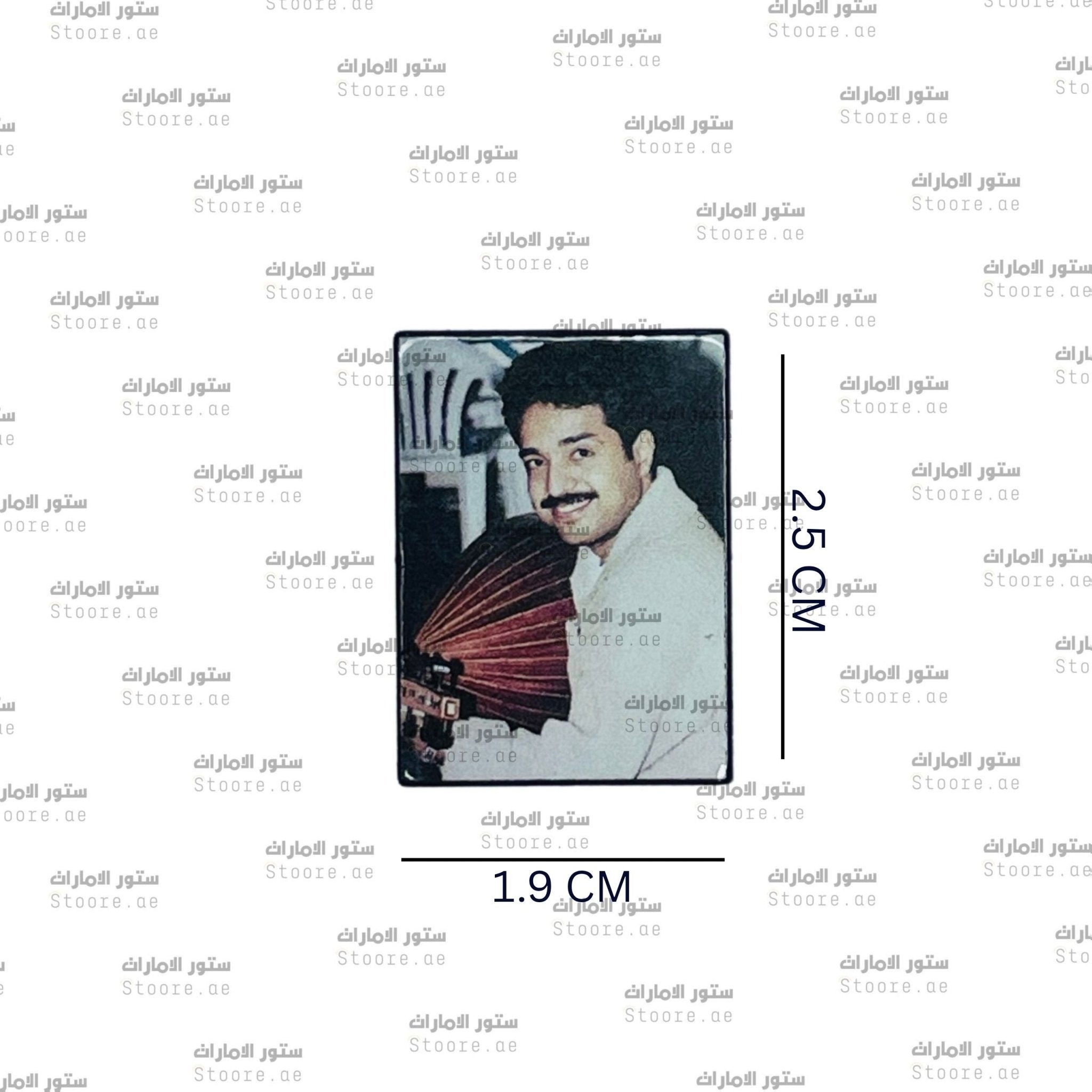 Badge Rashed Al Majed - 1