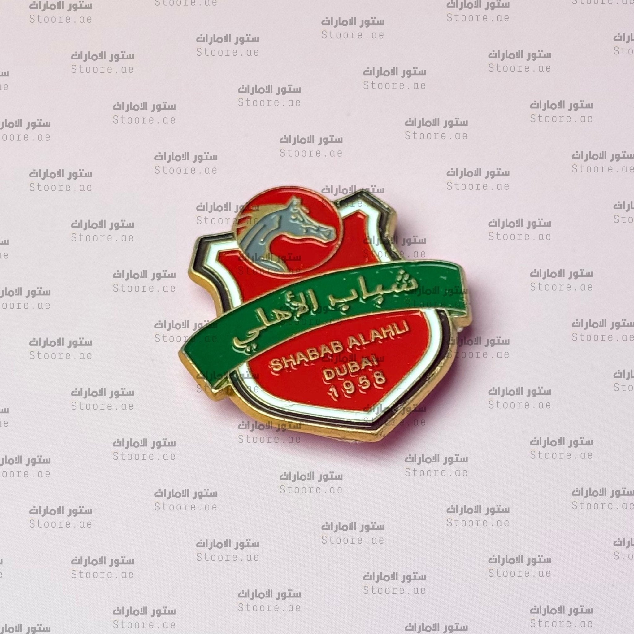 Badge SHABAB ALAHLI CLUB - 1