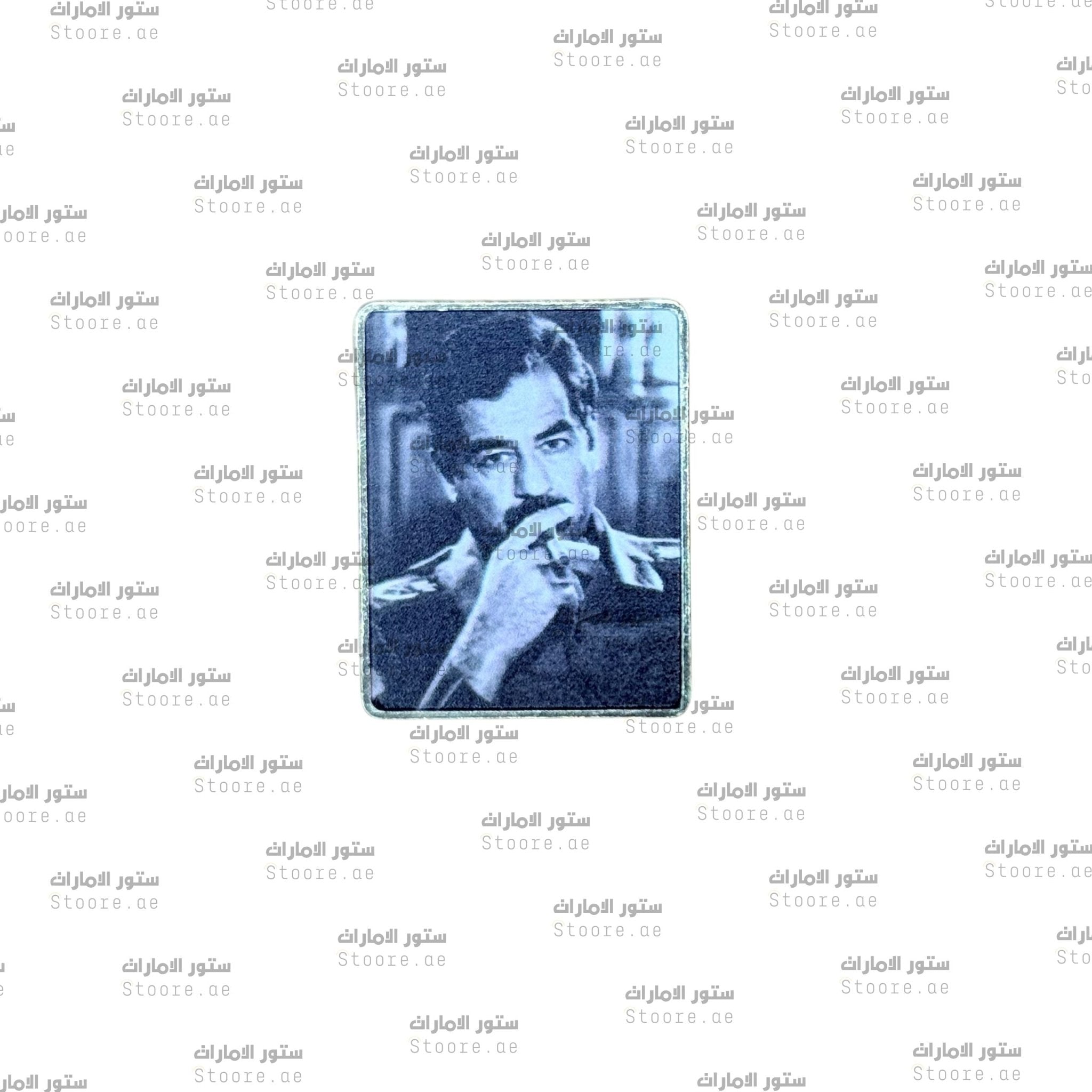 Badge Saddam Hussein - 1
