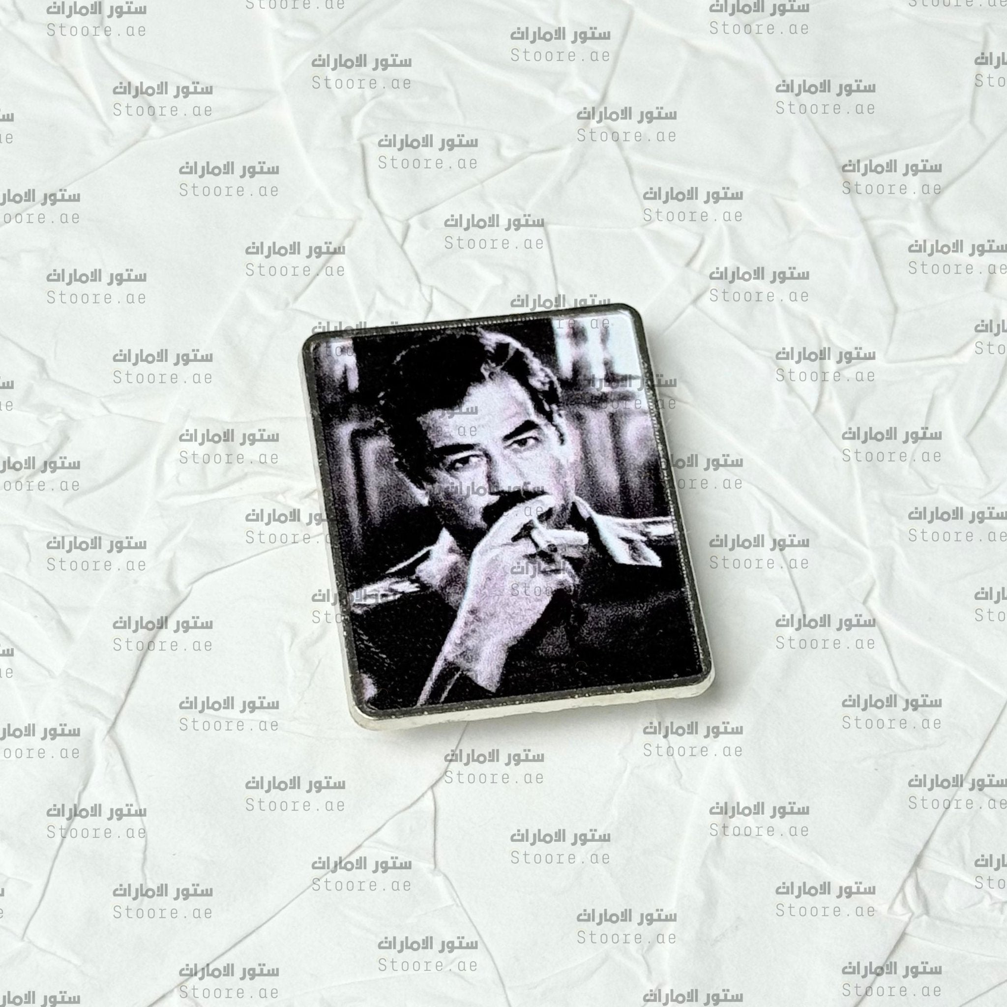 Badge Saddam Hussein - 1