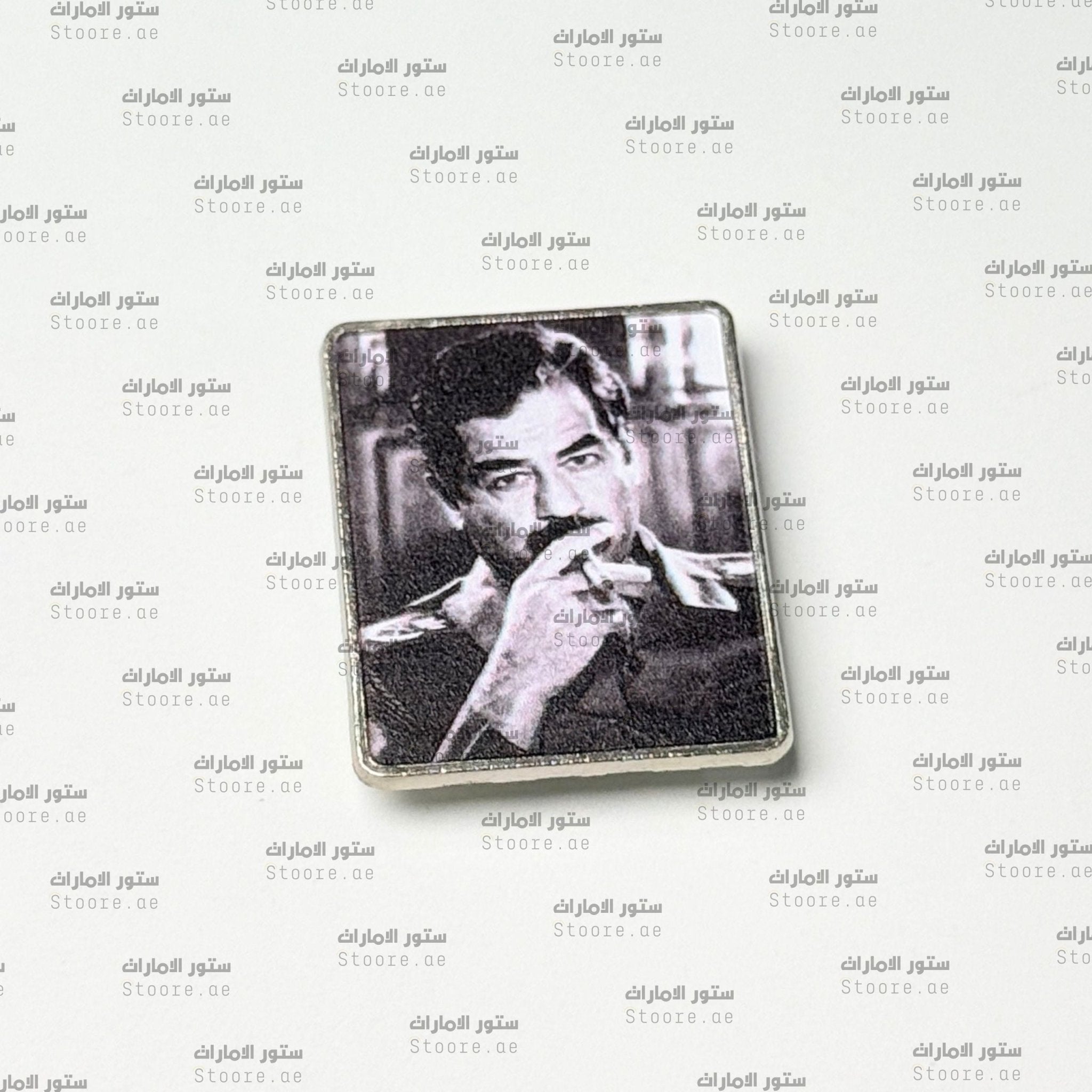 Badge Saddam Hussein - 1