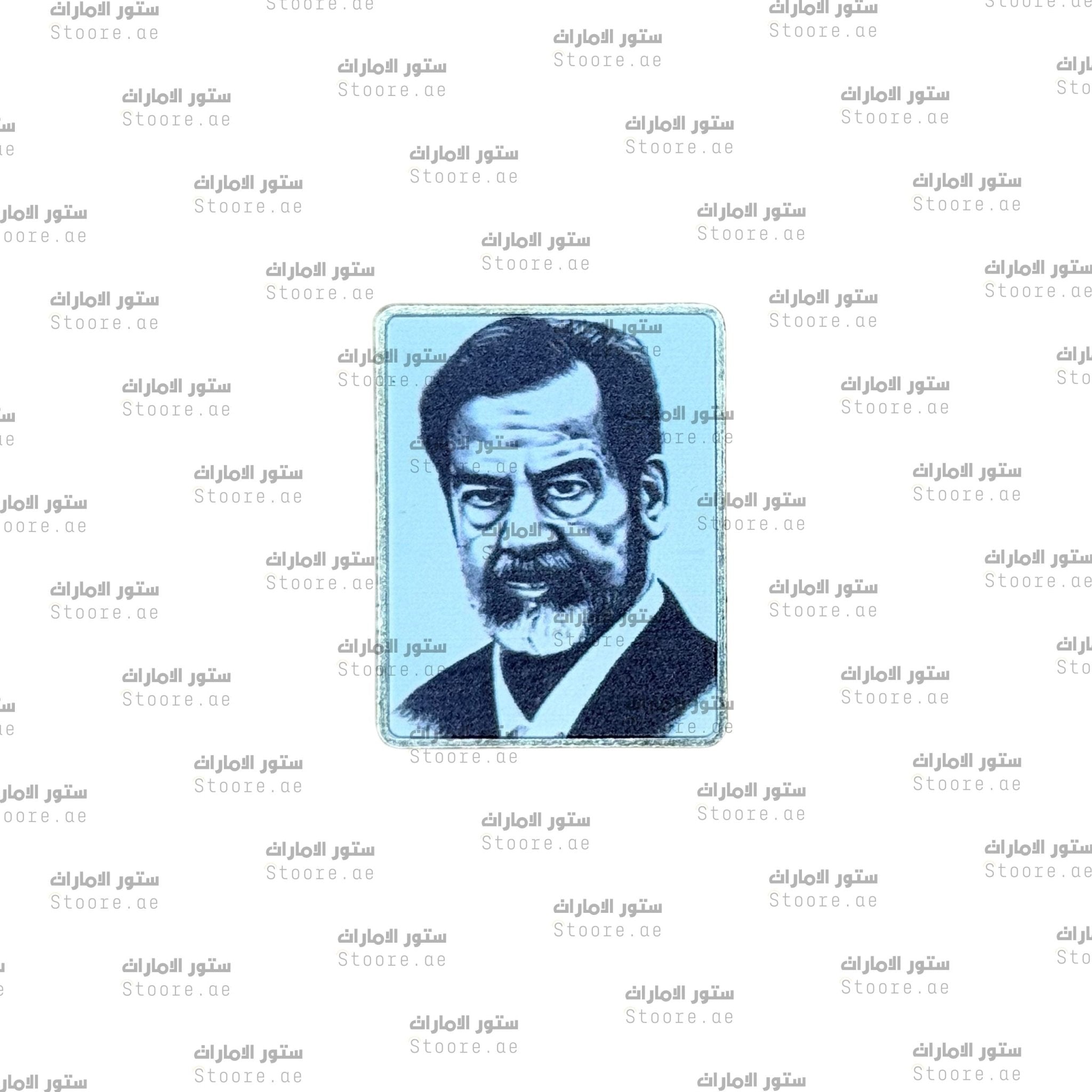 Badge Saddam Hussein - 2
