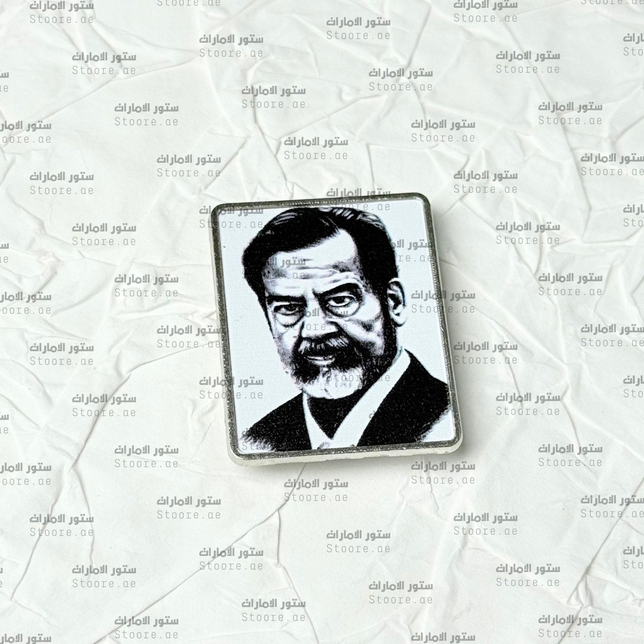 Badge Saddam Hussein - 2