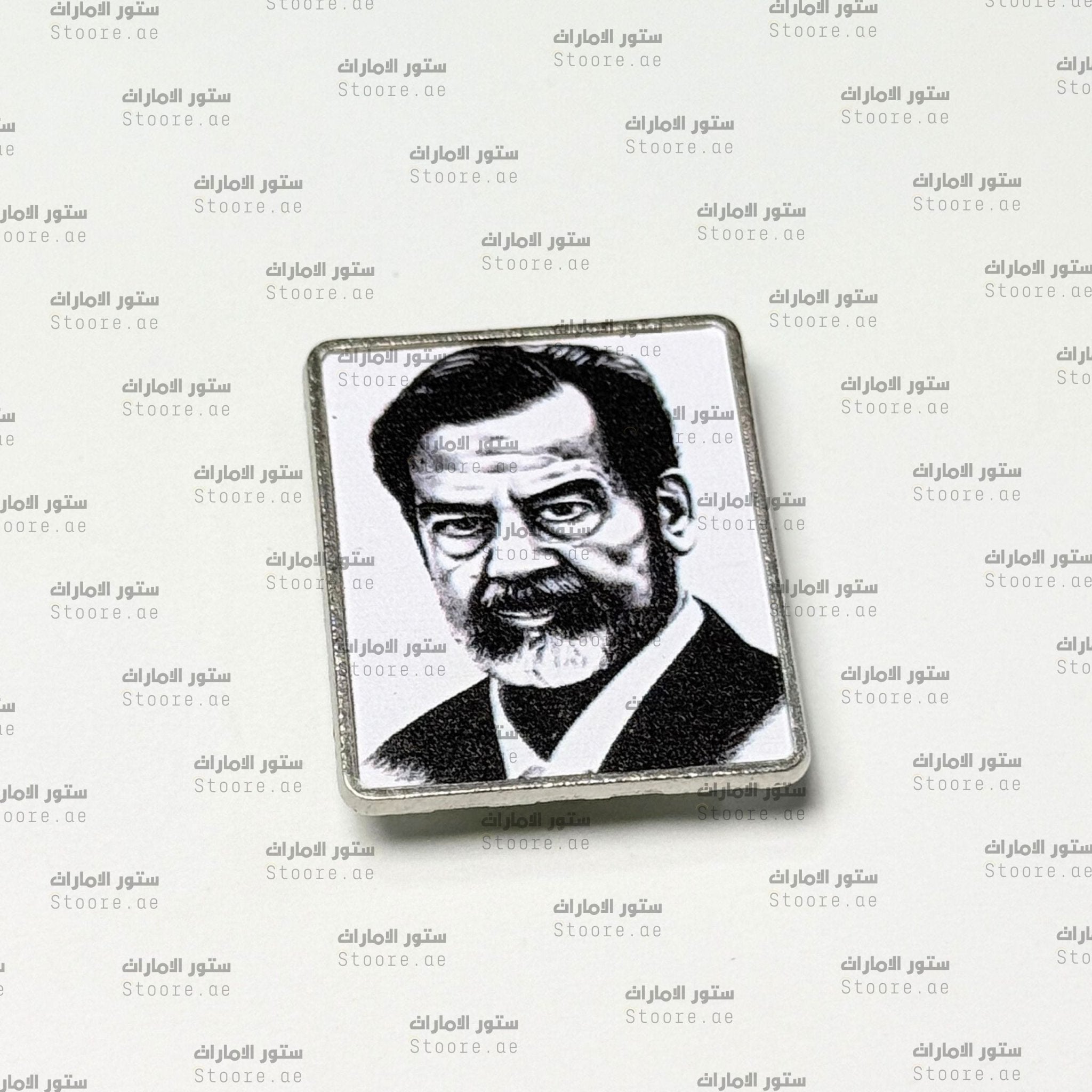 Badge Saddam Hussein - 2