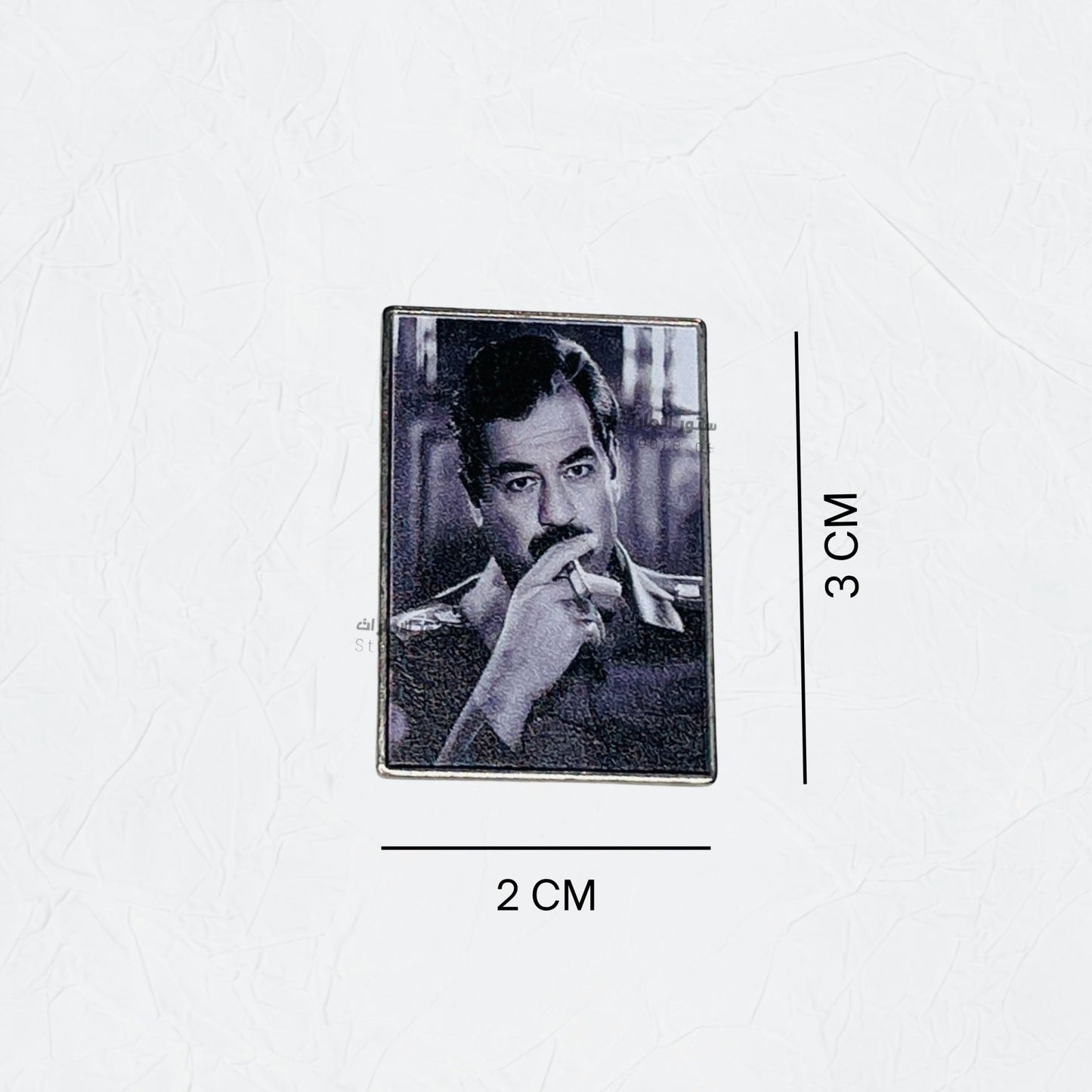 Badge Saddam Hussein - 3