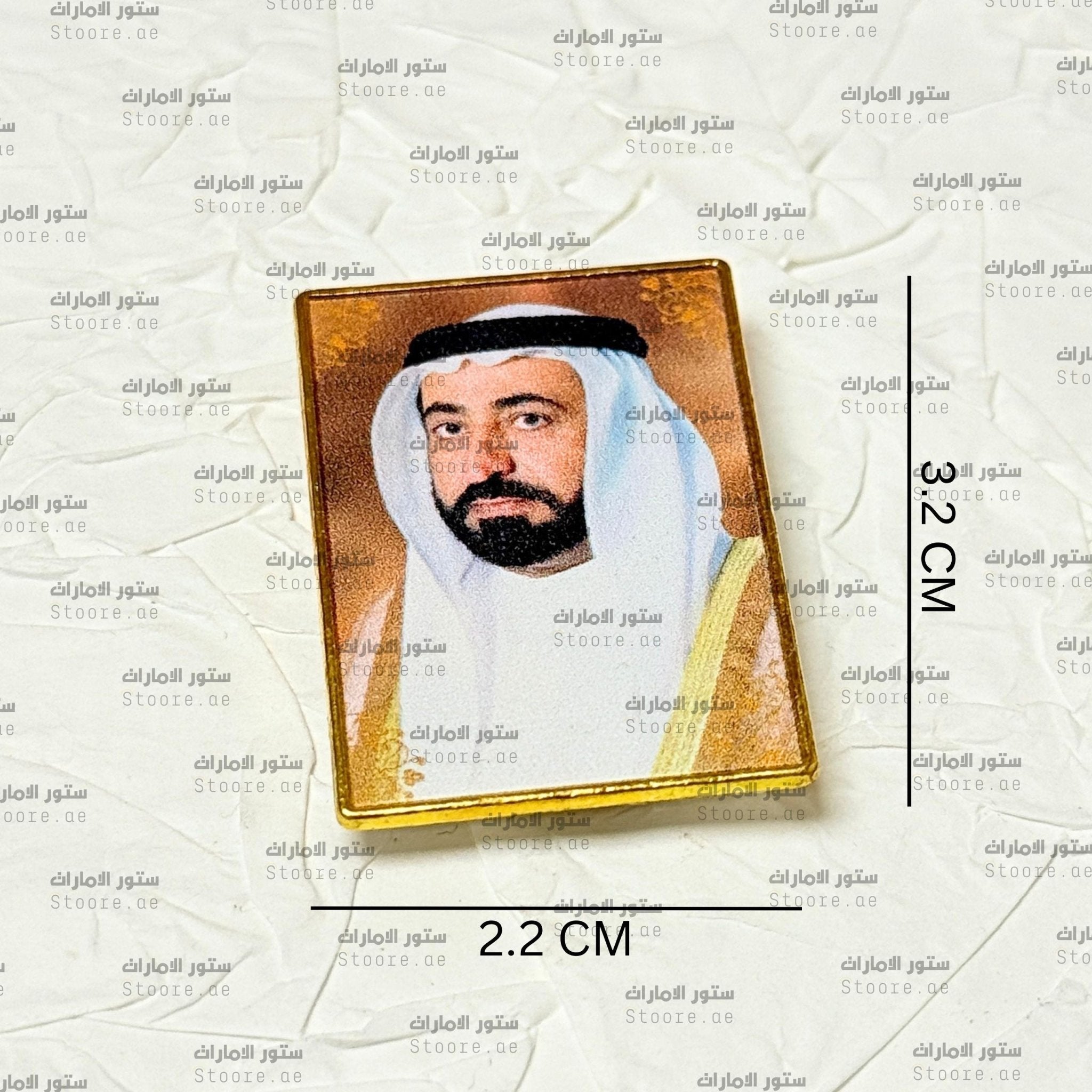 Badge Shaikh Sultan bin Mohamed Al-Qasimi - 10