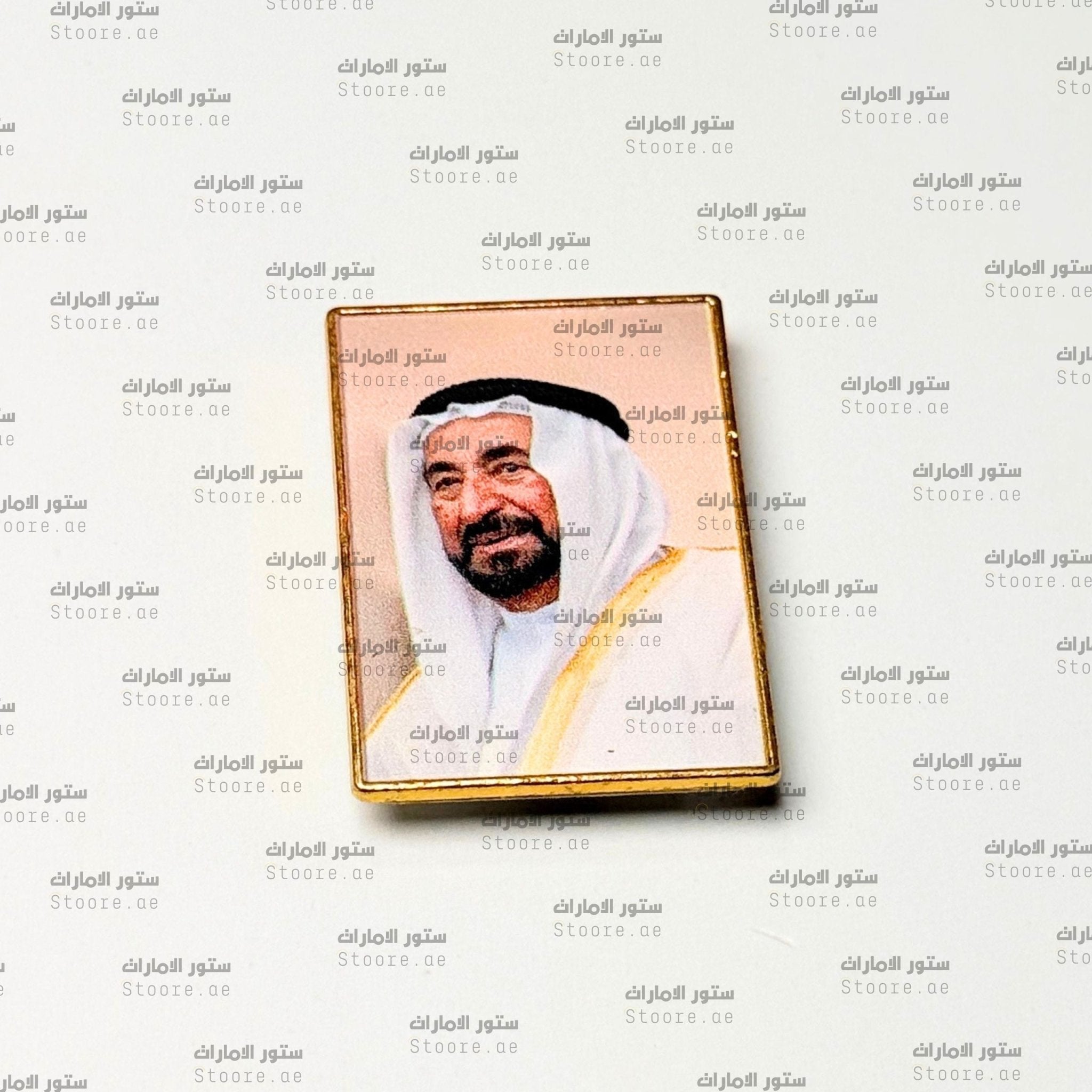 Badge Shaikh Sultan bin Mohamed Al-Qasimi - 5