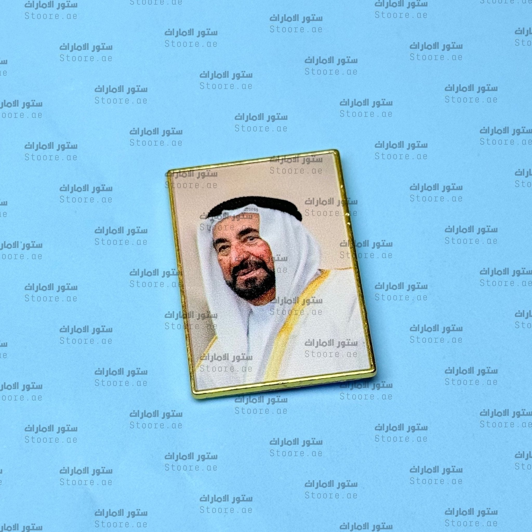 Badge Shaikh Sultan bin Mohamed Al-Qasimi - 5