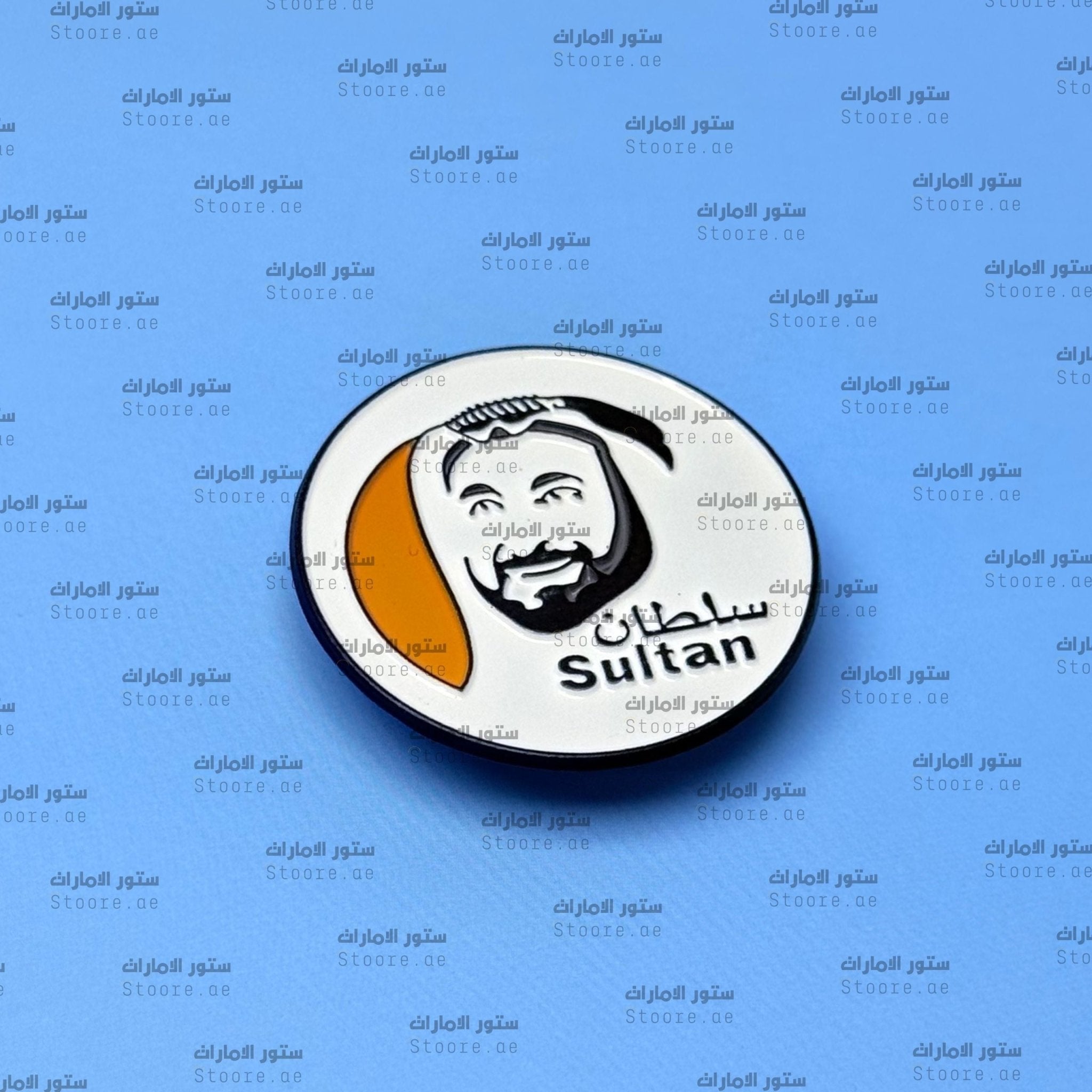 Badge Shaikh Sultan bin Mohamed Al-Qasimi - 7