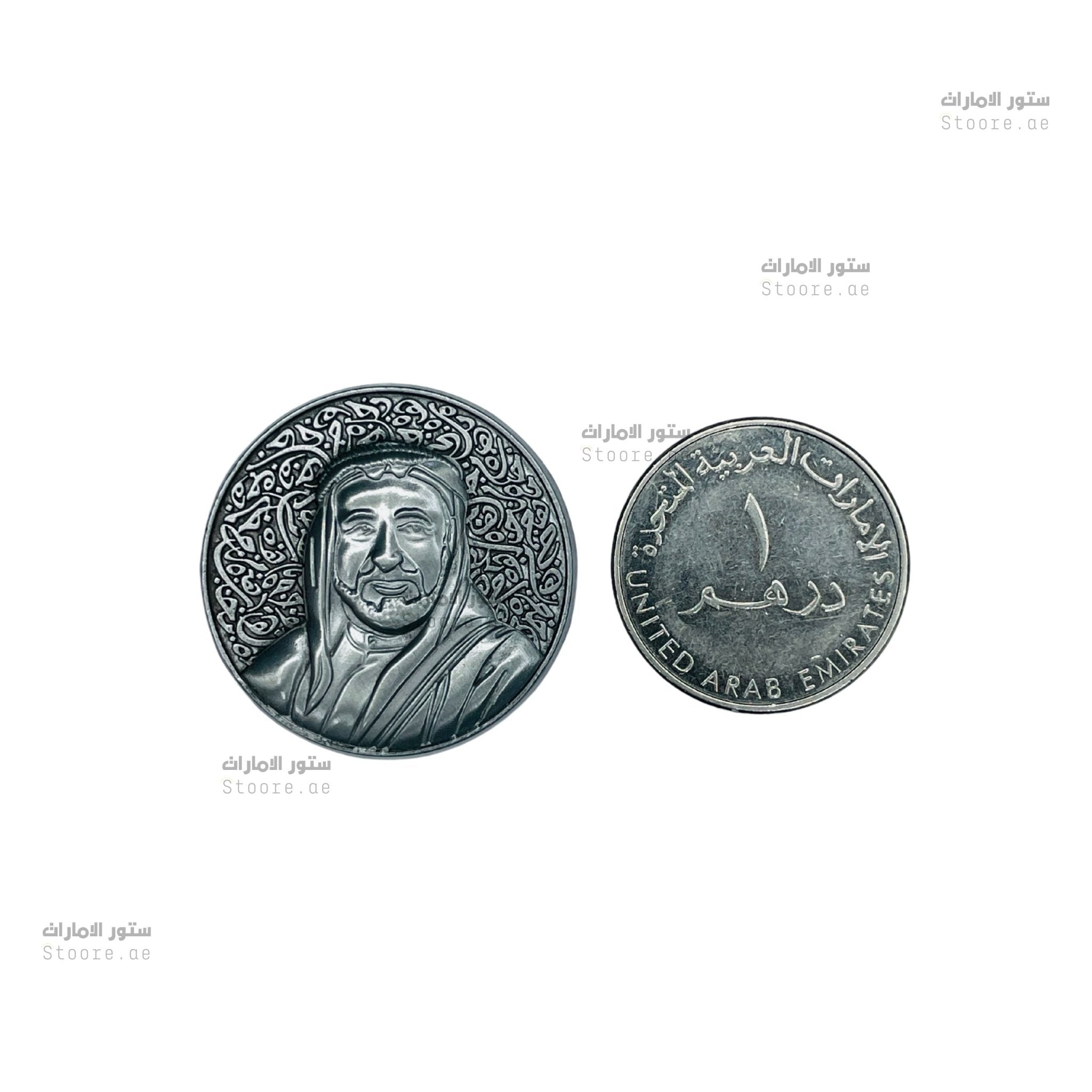 Badge Shaikh Sultan bin Mohamed Al-Qasimi - 8