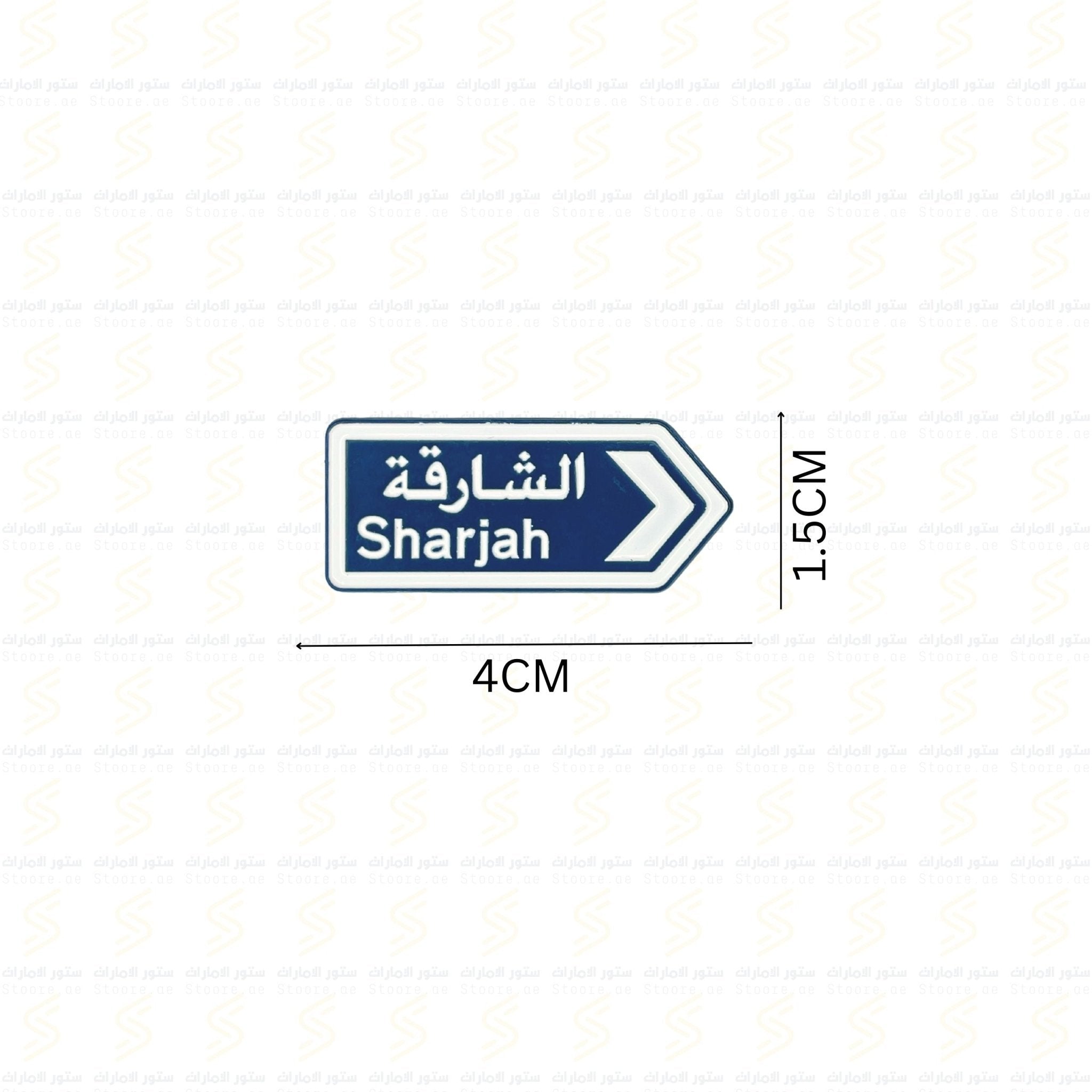 Badge Sharjah - 2