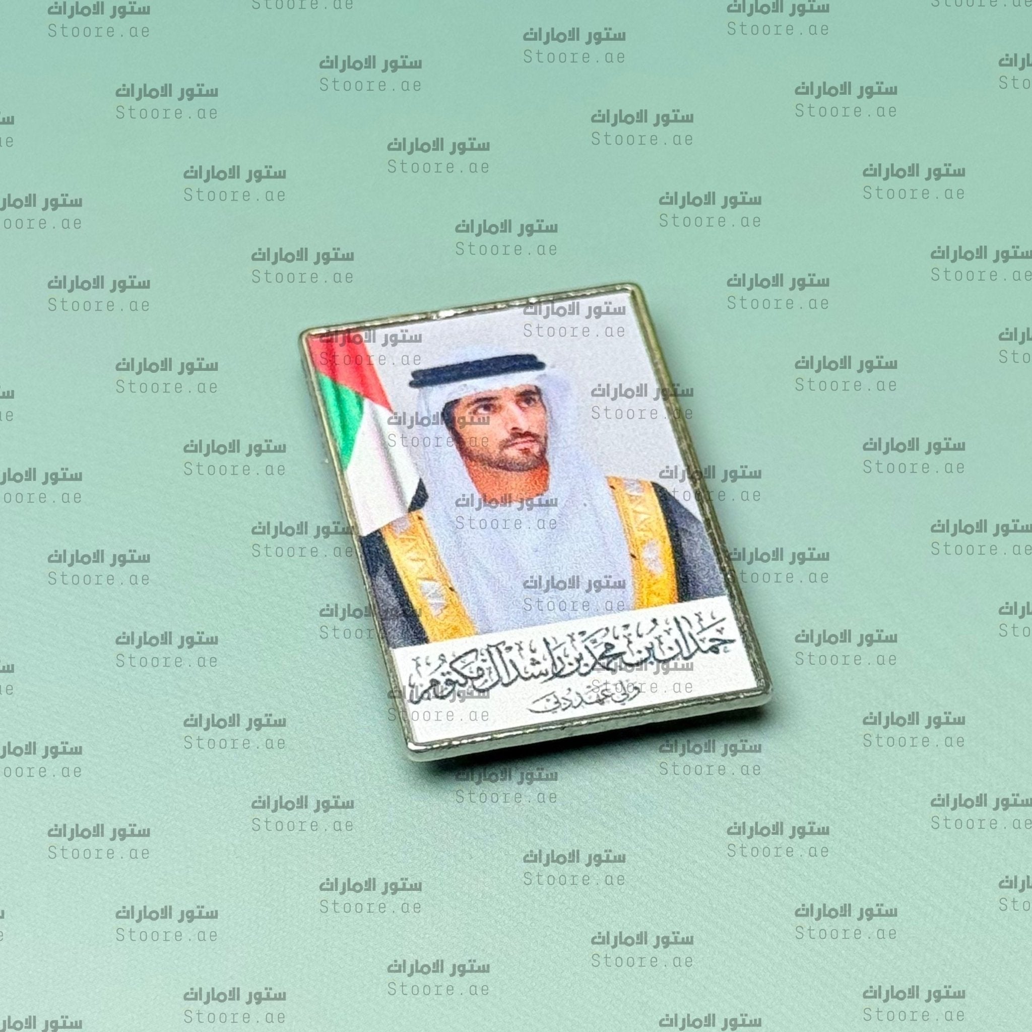 Badge Sheikh Hamdan bin Mohammed Al Maktoum - 2