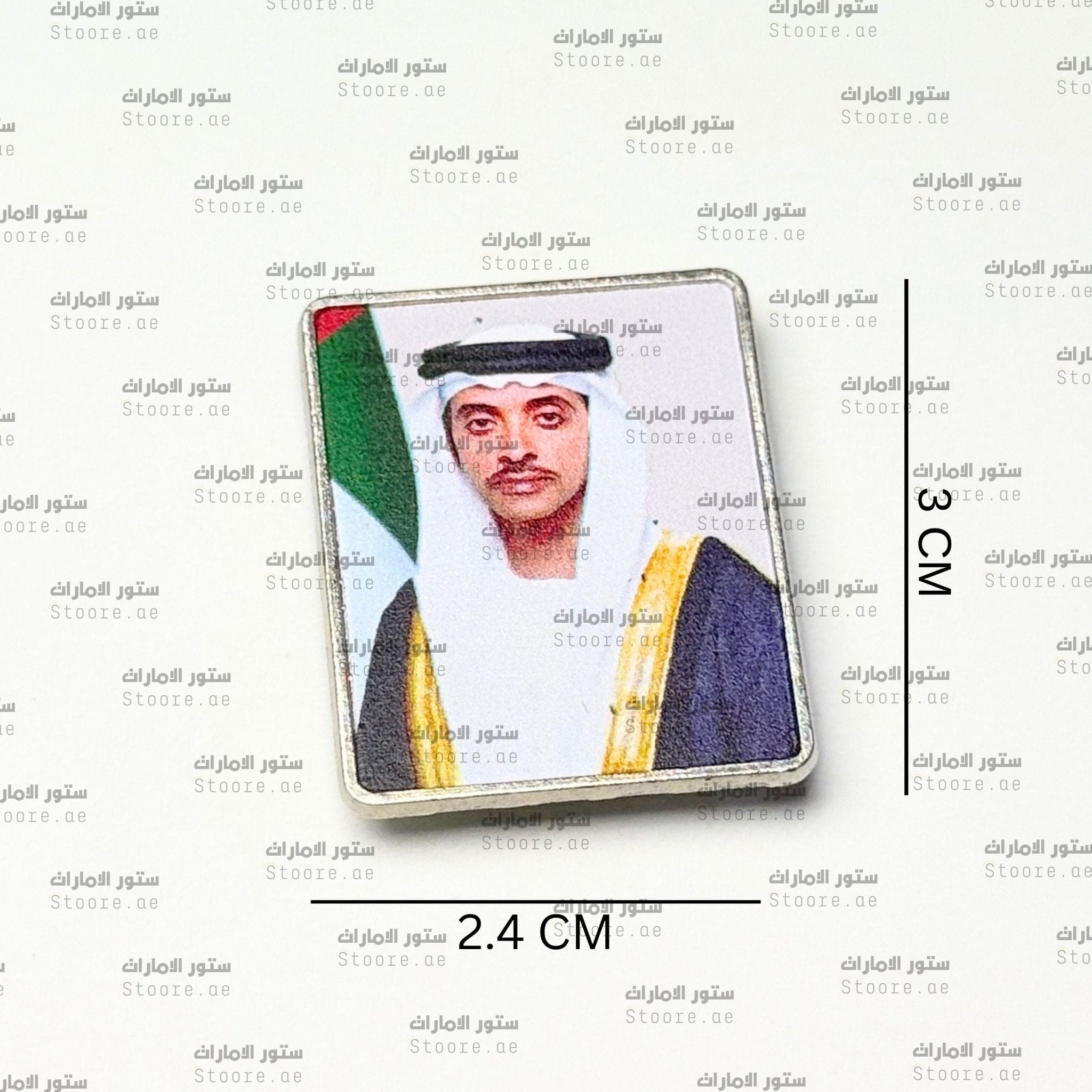 Badge Sheikh Hazza bin Zayed Al Nahyan - 1