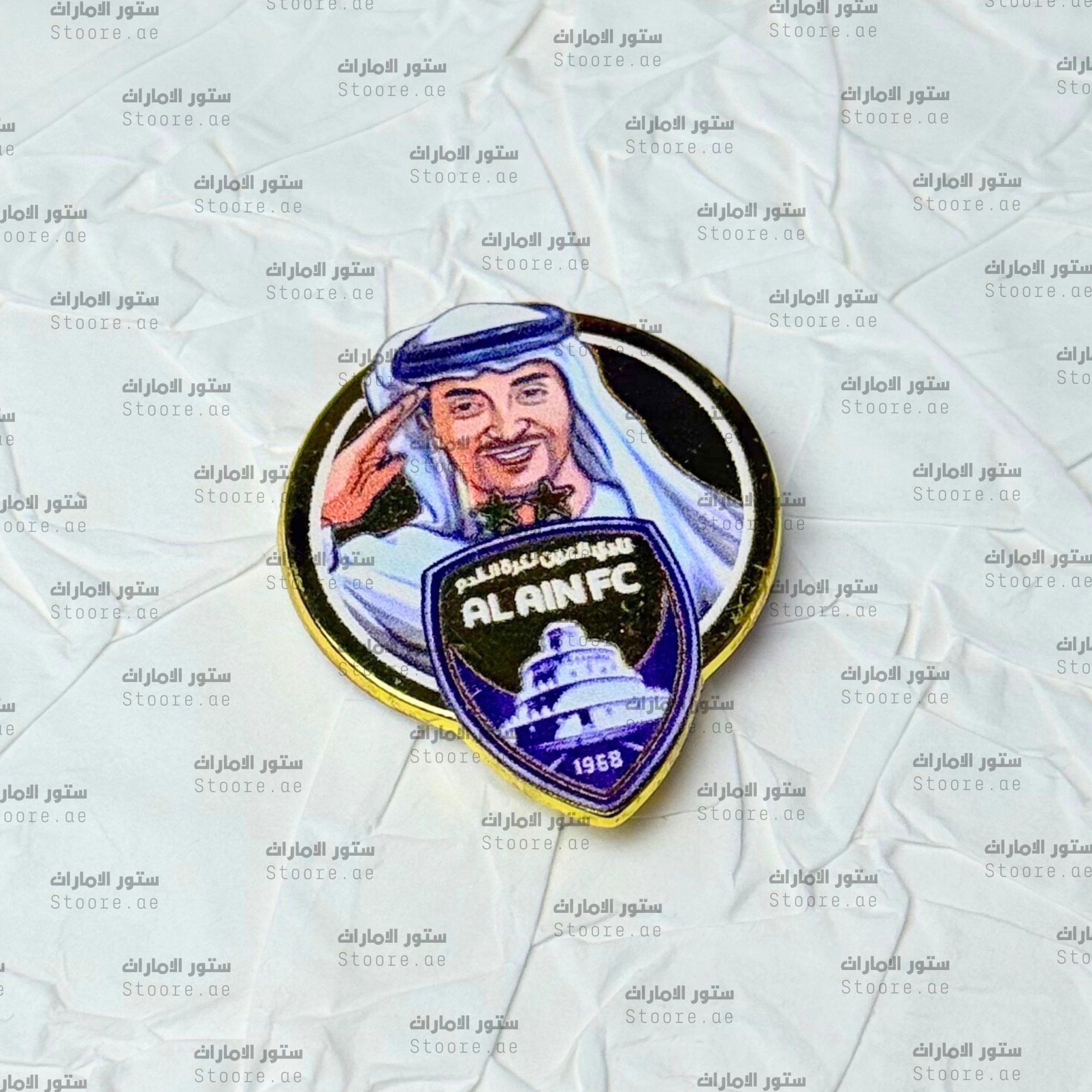 Badge Sheikh Hazza bin Zayed Al Nahyan - ALAIN FC