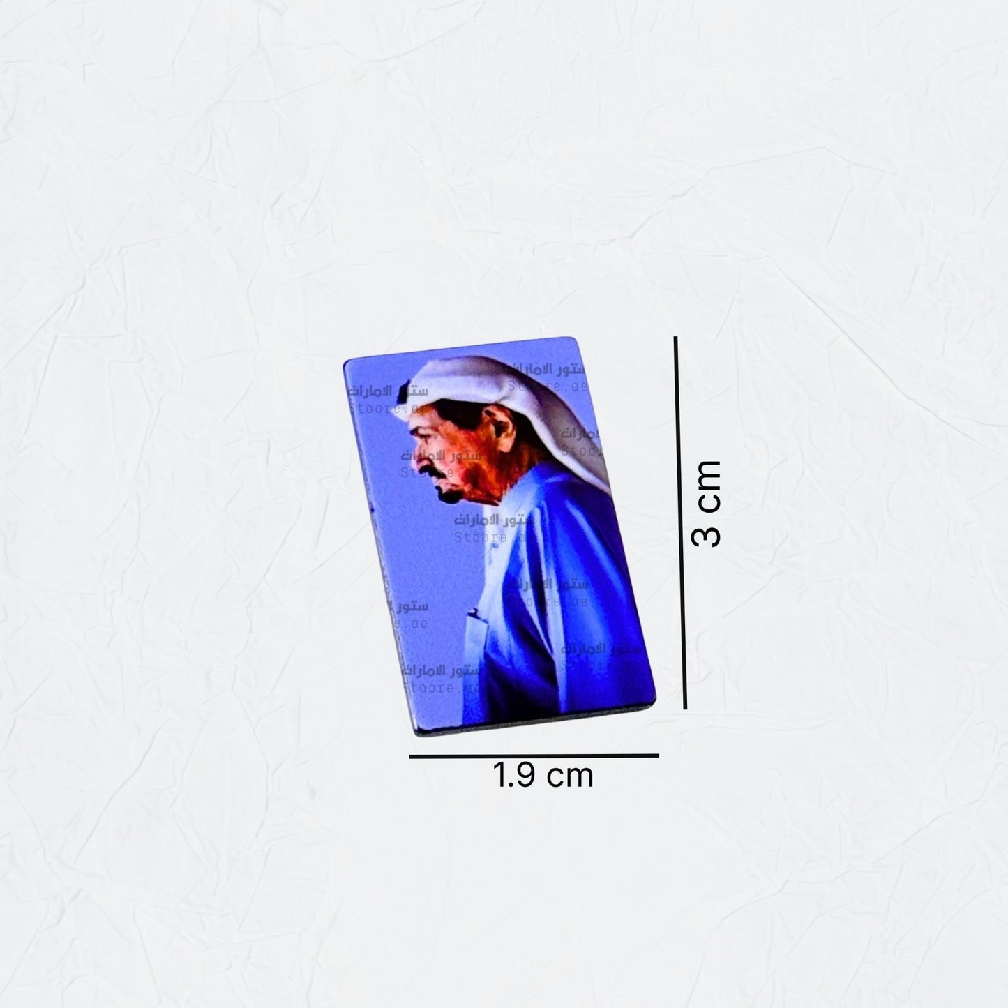 Badge Sheikh Humaid bin Rashid Al Nuaimi